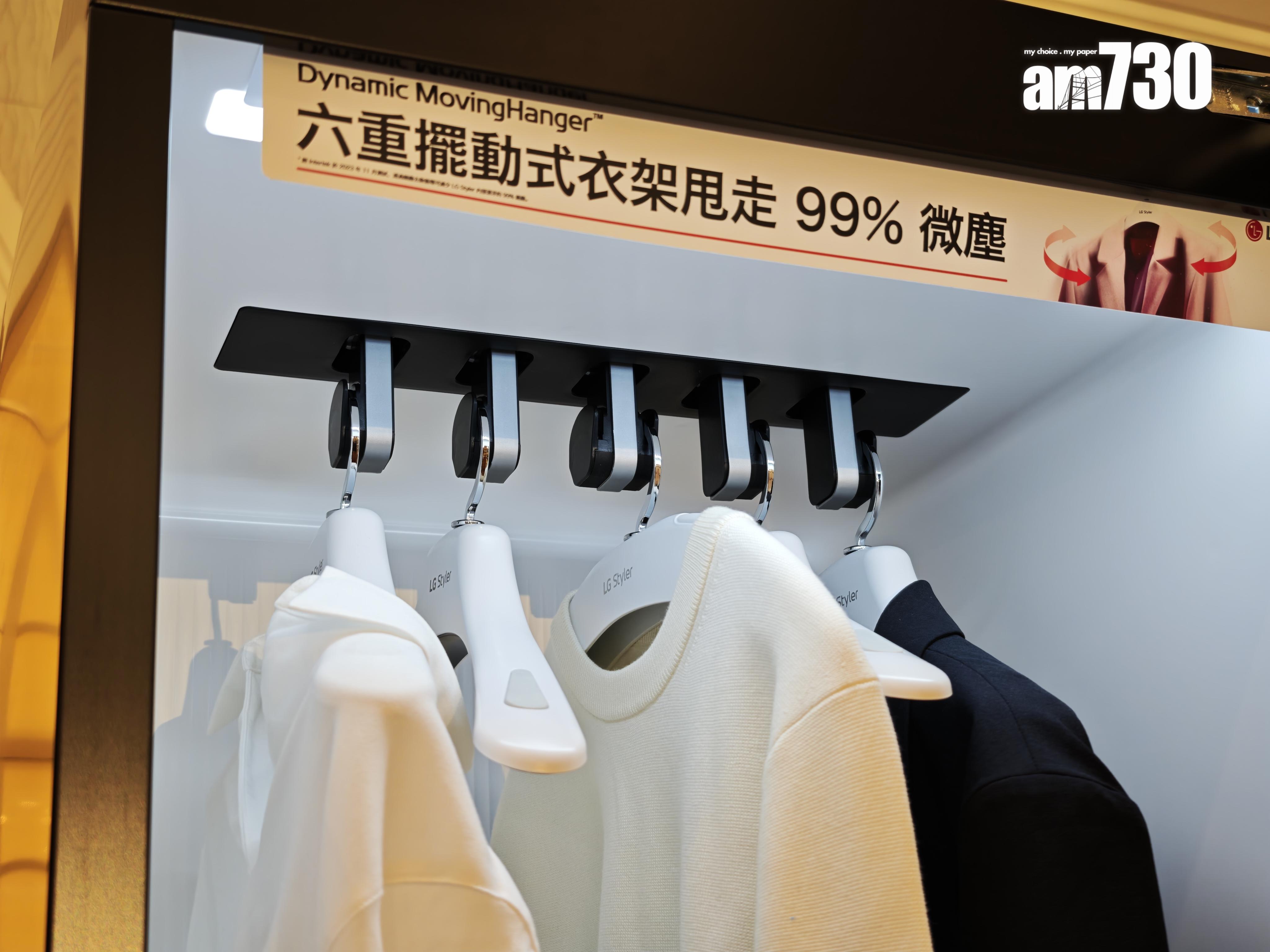 今代可同時潔淨5件衣物。