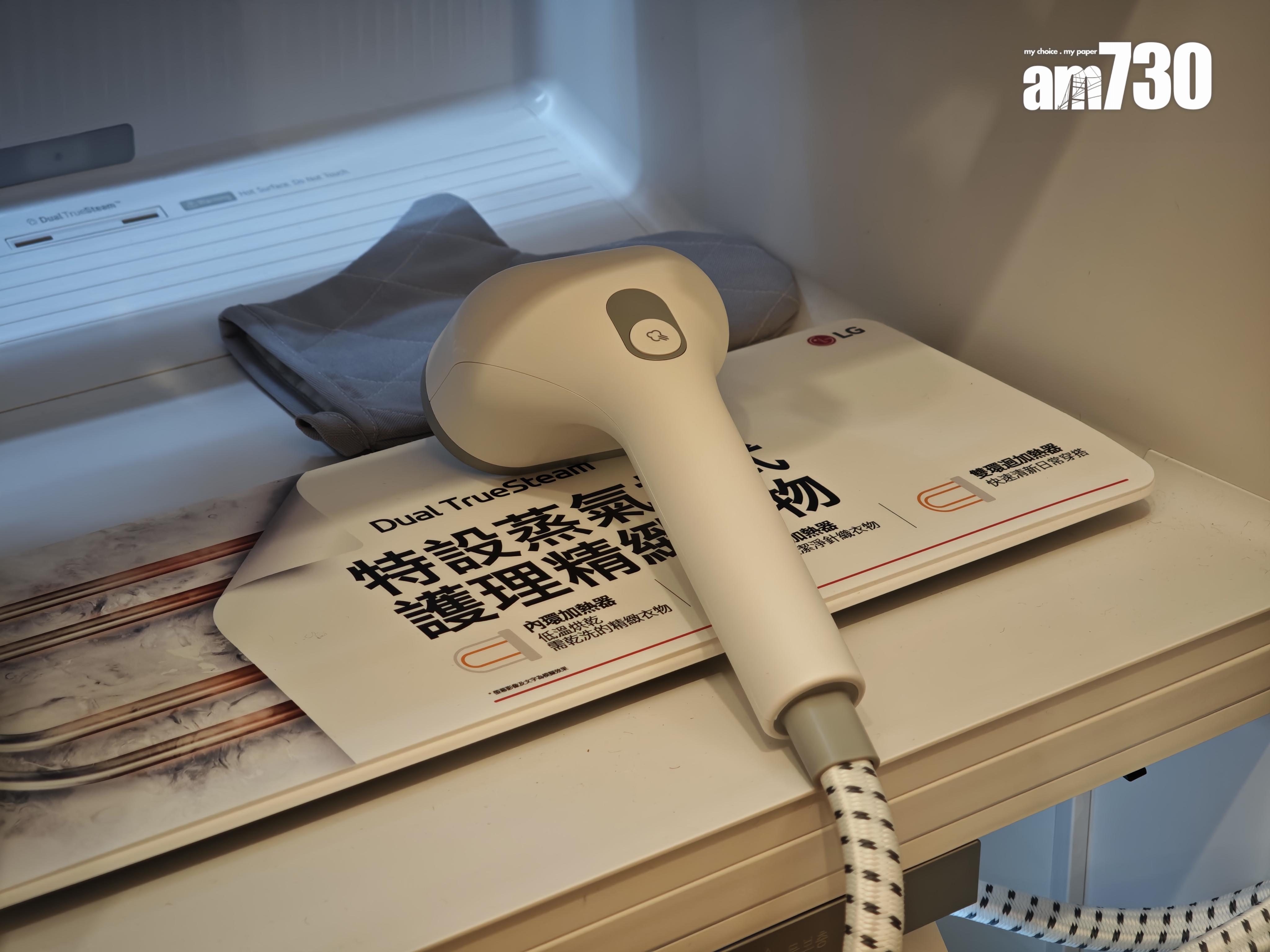 增設高壓蒸氣掛燙機,可即時燙平衣物。