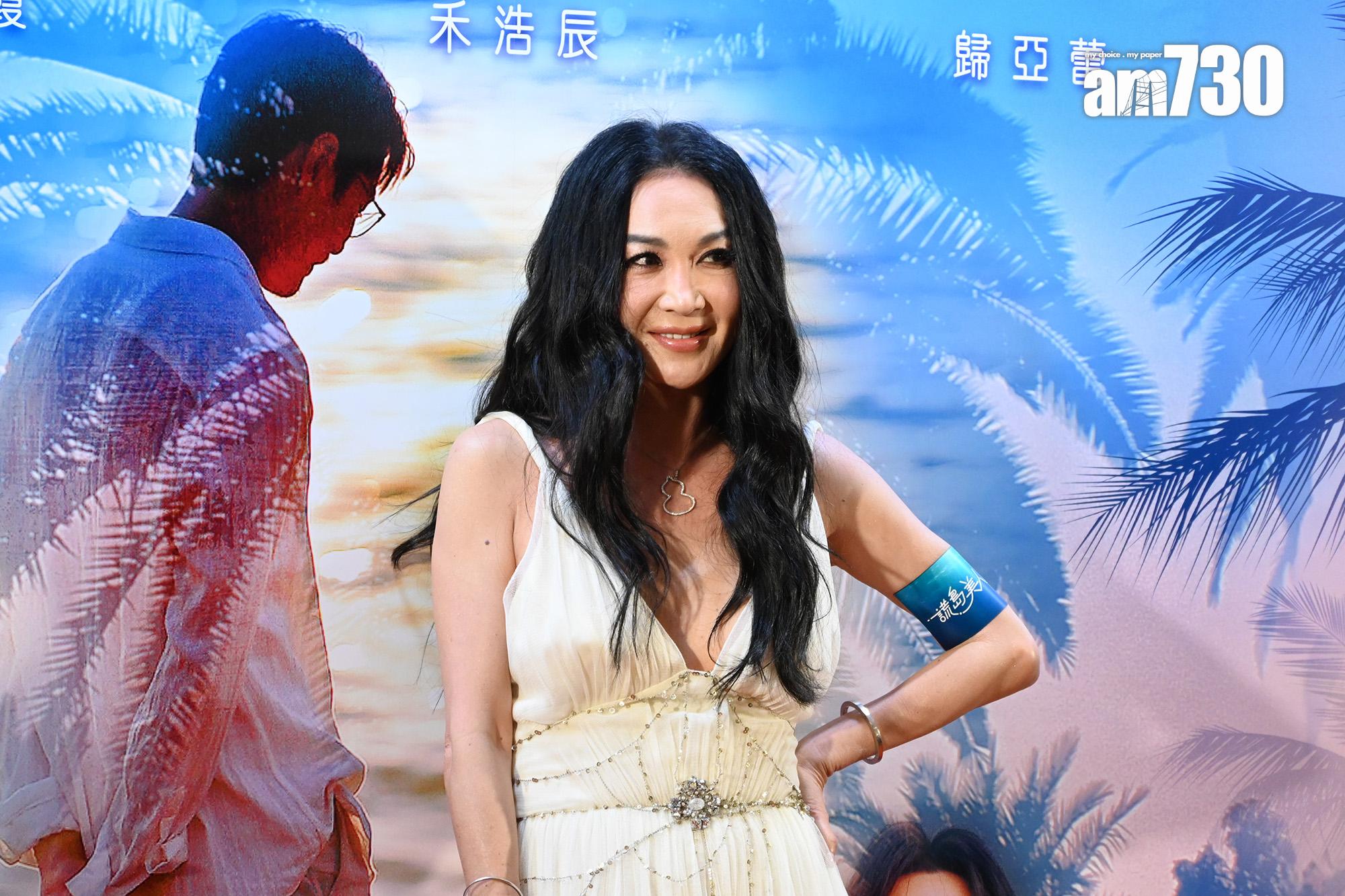 《謊島美人魚》首映禮。(娛樂組攝)