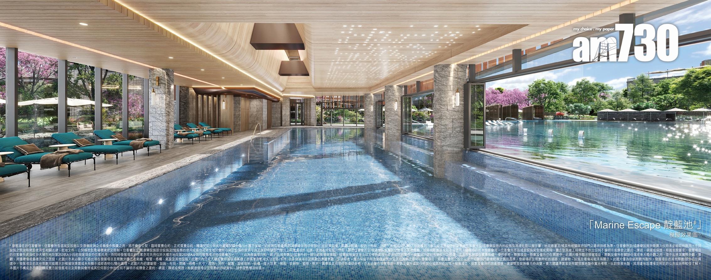 SIERRA SEA會所設168項遊樂設施 面積148萬呎屬新地歷來最大規模(有圖)|西沙新盤