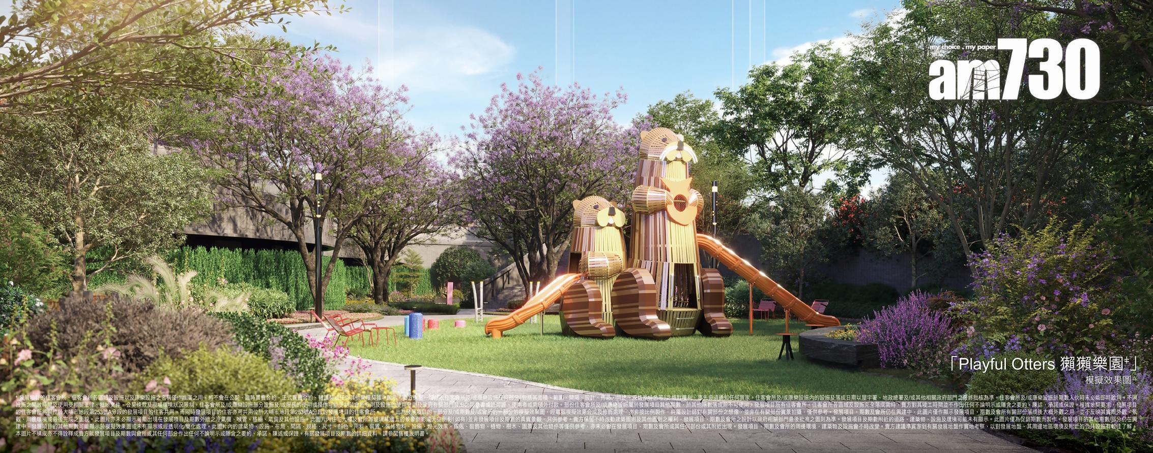 SIERRA SEA會所設168項遊樂設施 面積148萬呎屬新地歷來最大規模(有圖)|西沙新盤