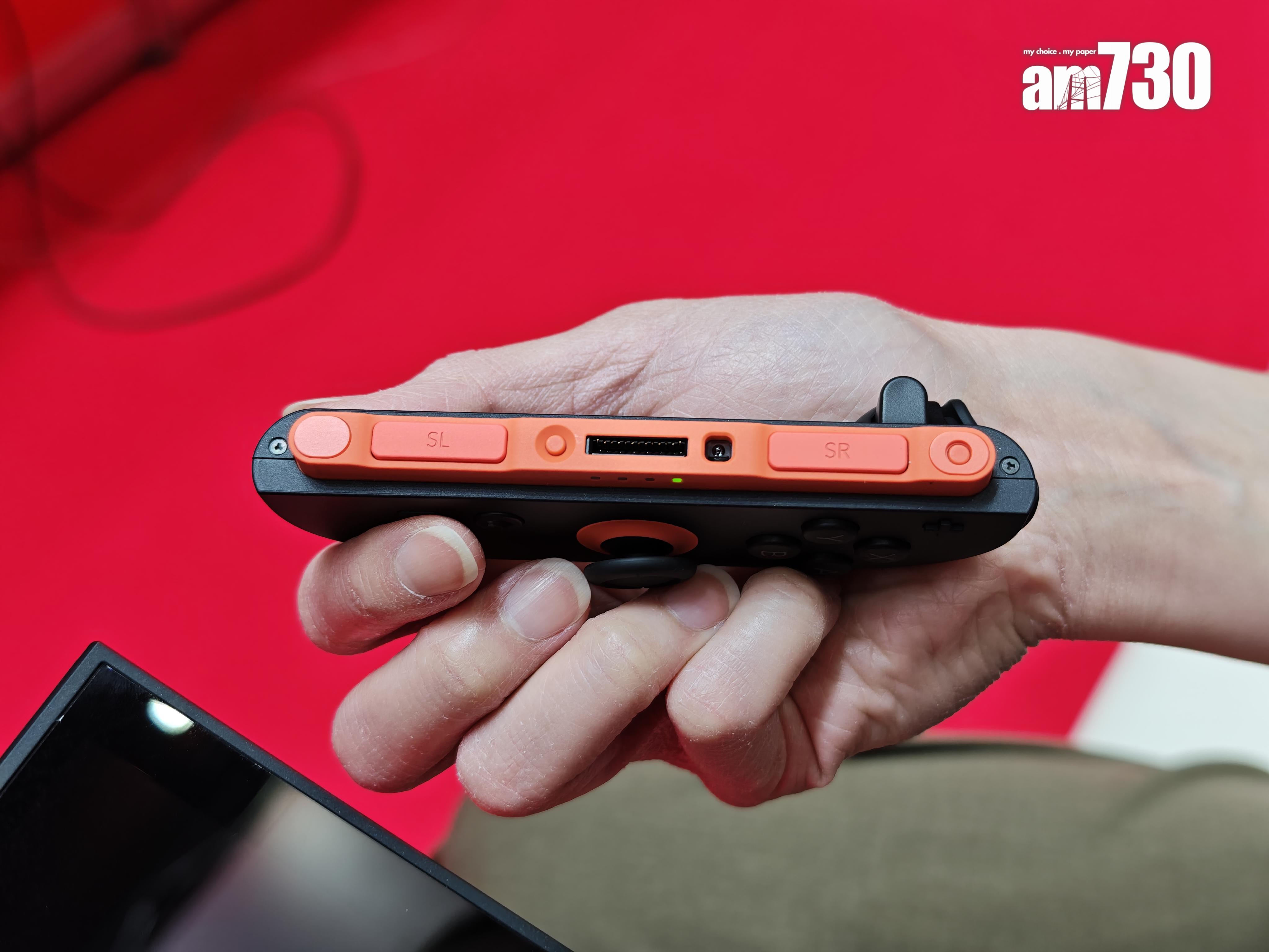 Joy-Con 2的SL/SR加大,可見左方設有平滑面板作滑鼠用途。