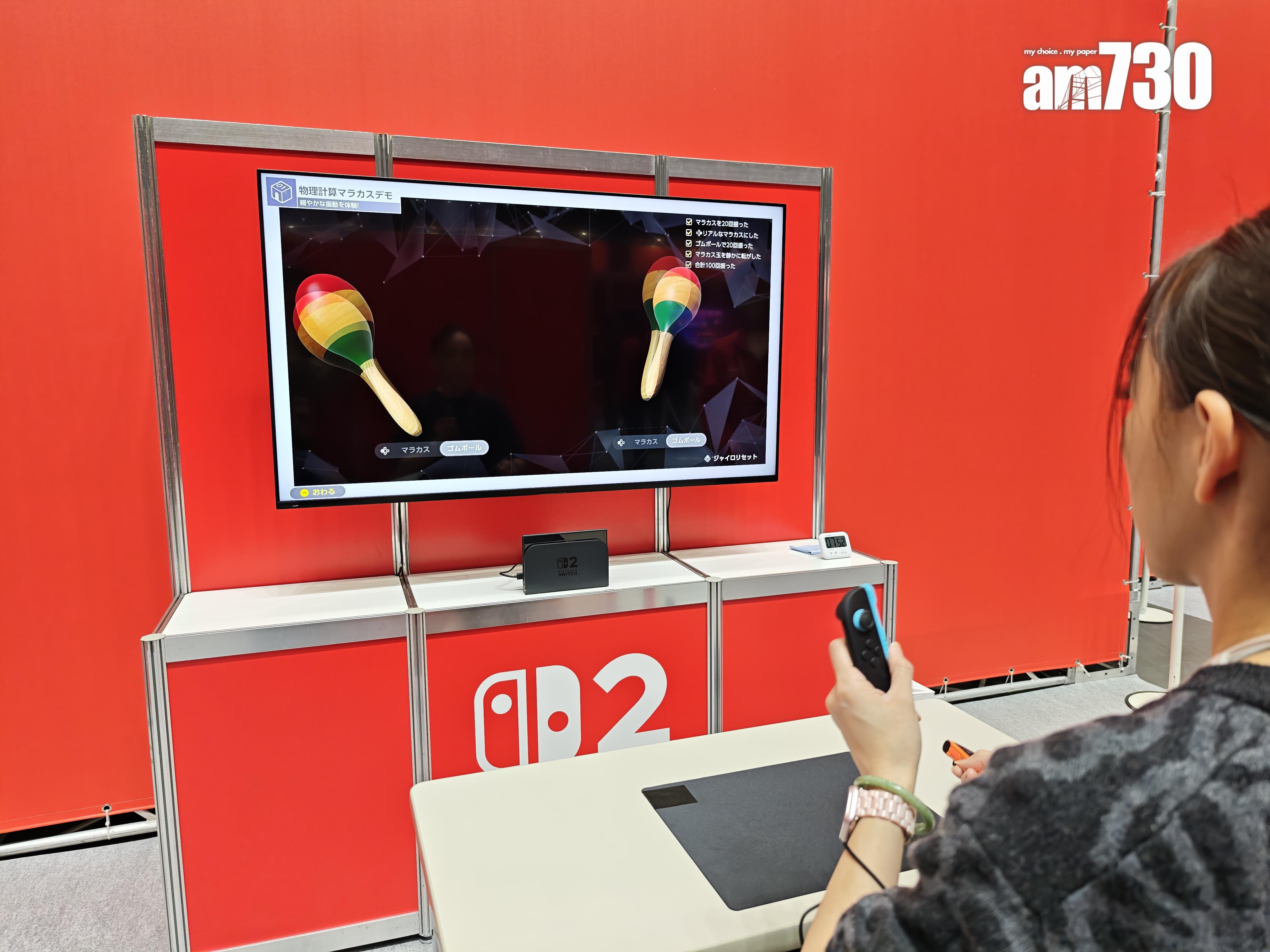 Switch 2《Nintendo Switch 2秘密展》的各種迷你遊戲。