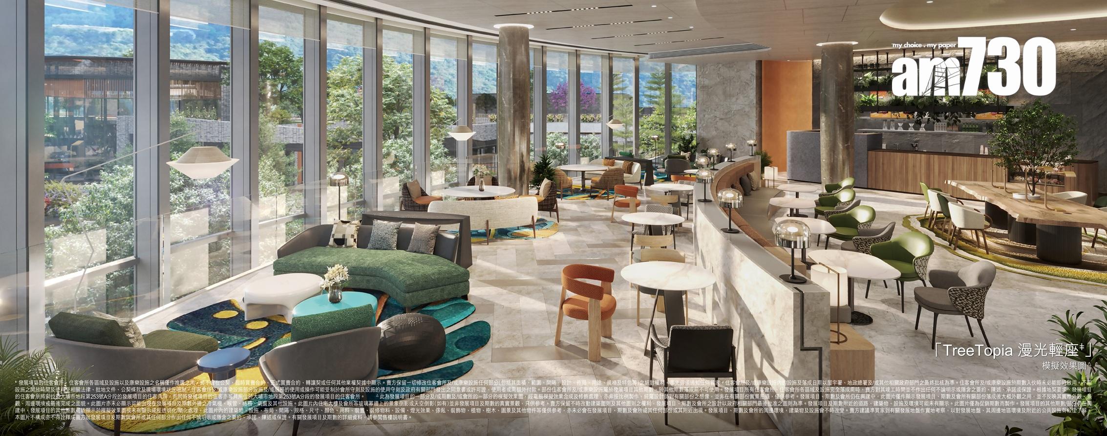 SIERRA SEA會所設168項遊樂設施 面積148萬呎屬新地歷來最大規模(有圖)|西沙新盤