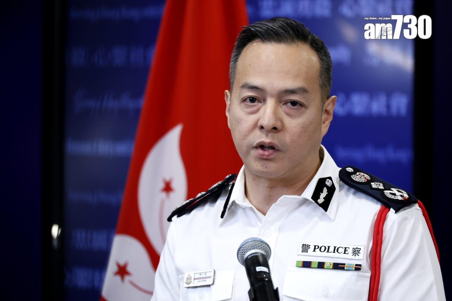 警務處處長周一鳴中午會見傳媒。(林俊源攝)