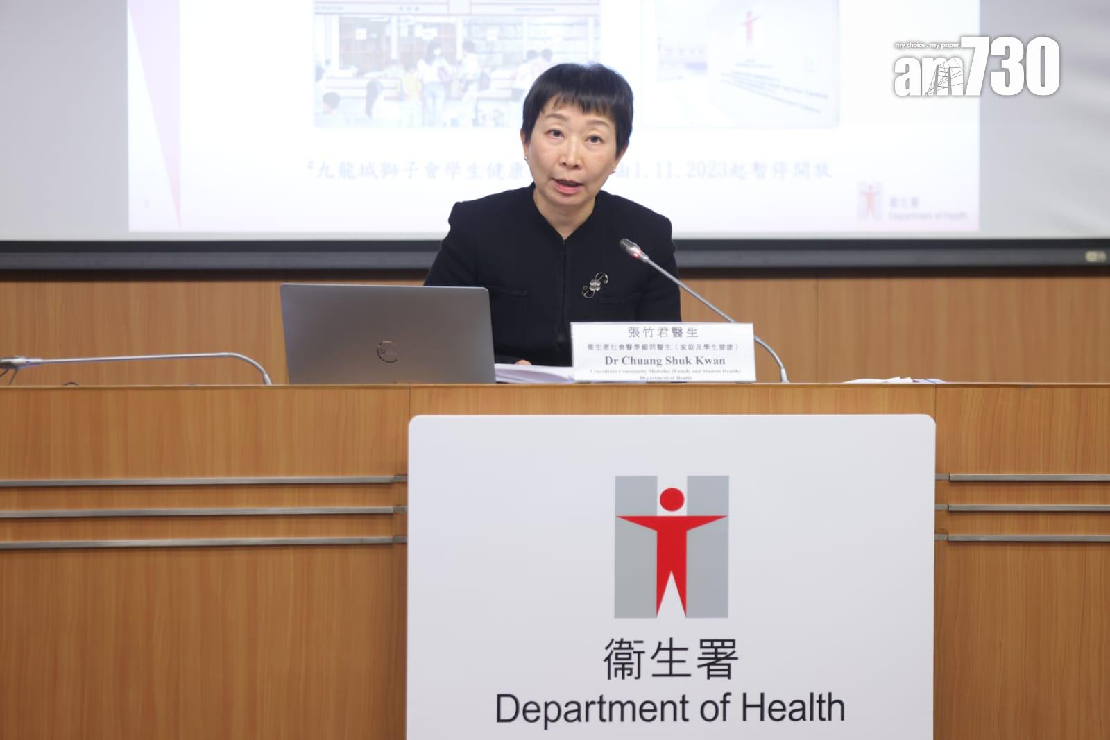 衞生署社會醫學顧問醫生(家庭及學生健康)張竹君。(吳康琦攝)