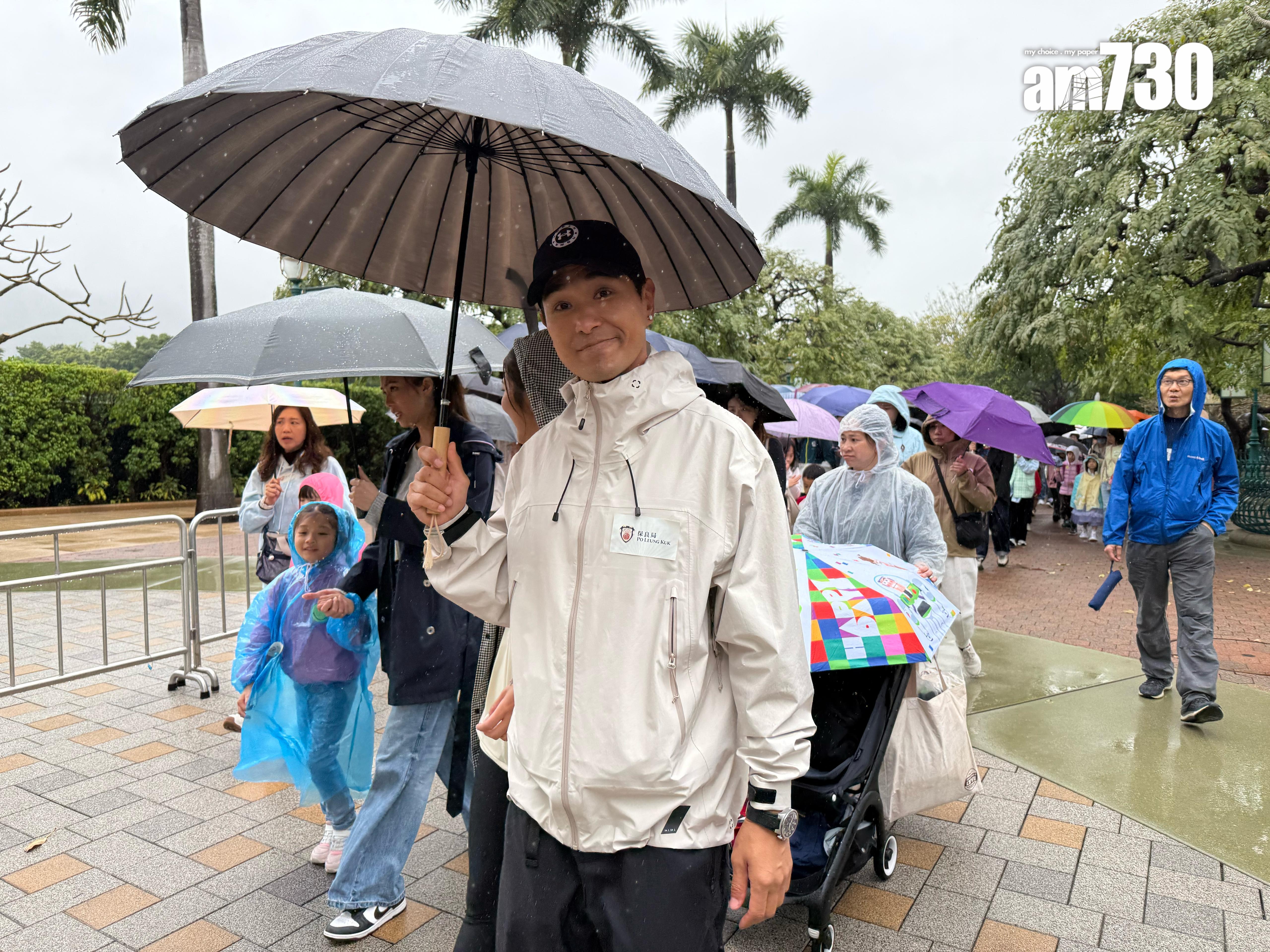 雖然落大雨,但大家都非常開心,可以跟保良局服務受眾一齊玩。(娛樂組攝)