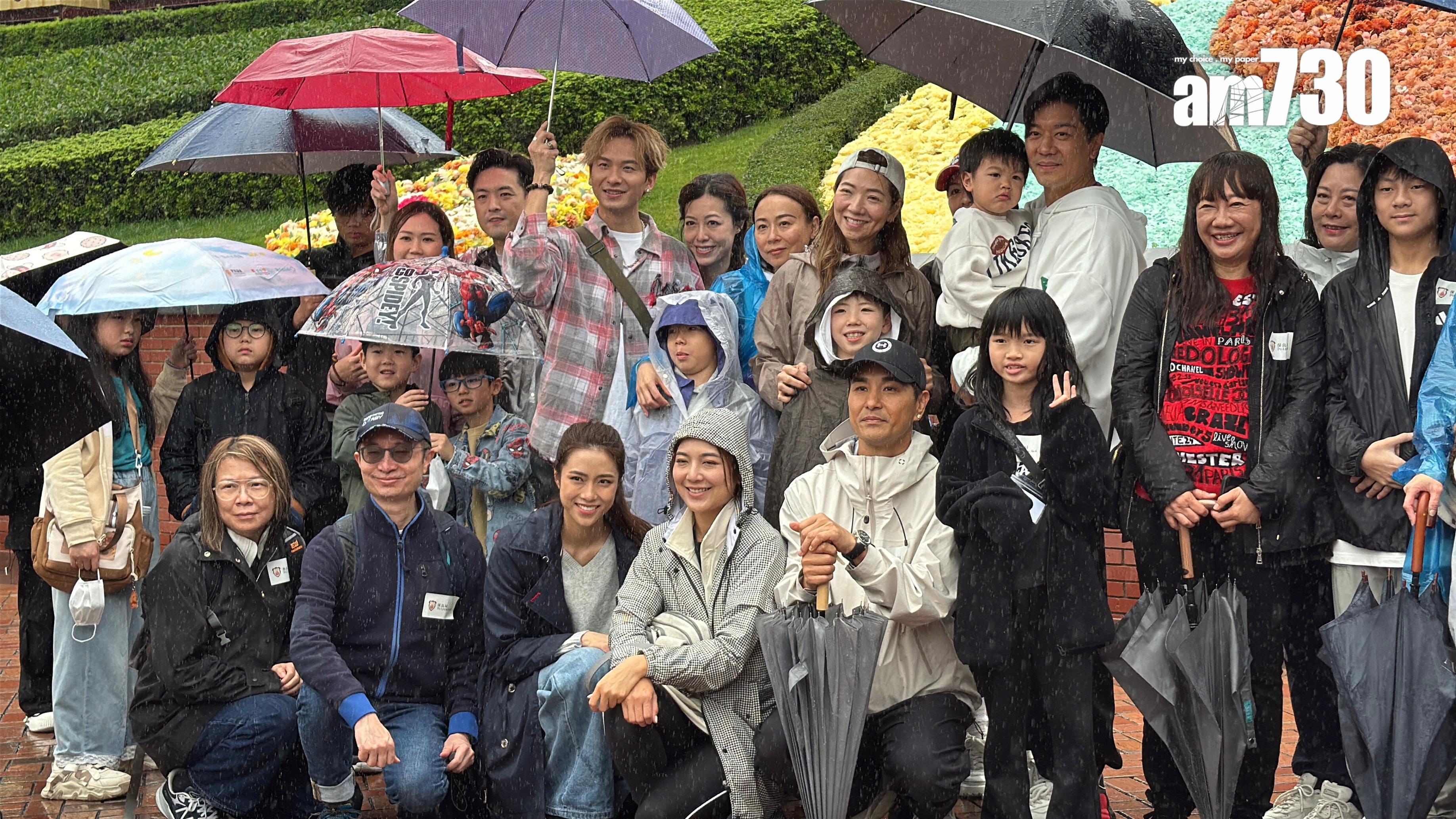 雖然落大雨,但大家都非常開心,可以跟保良局的小朋友及家庭成員一齊玩。(娛樂組攝)