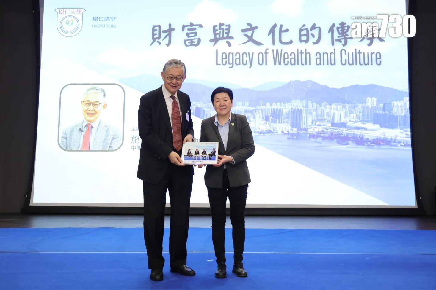 中原集團創辦人施永青出席由樹仁大學舉辦的「樹仁講堂」。(吳康琦攝)