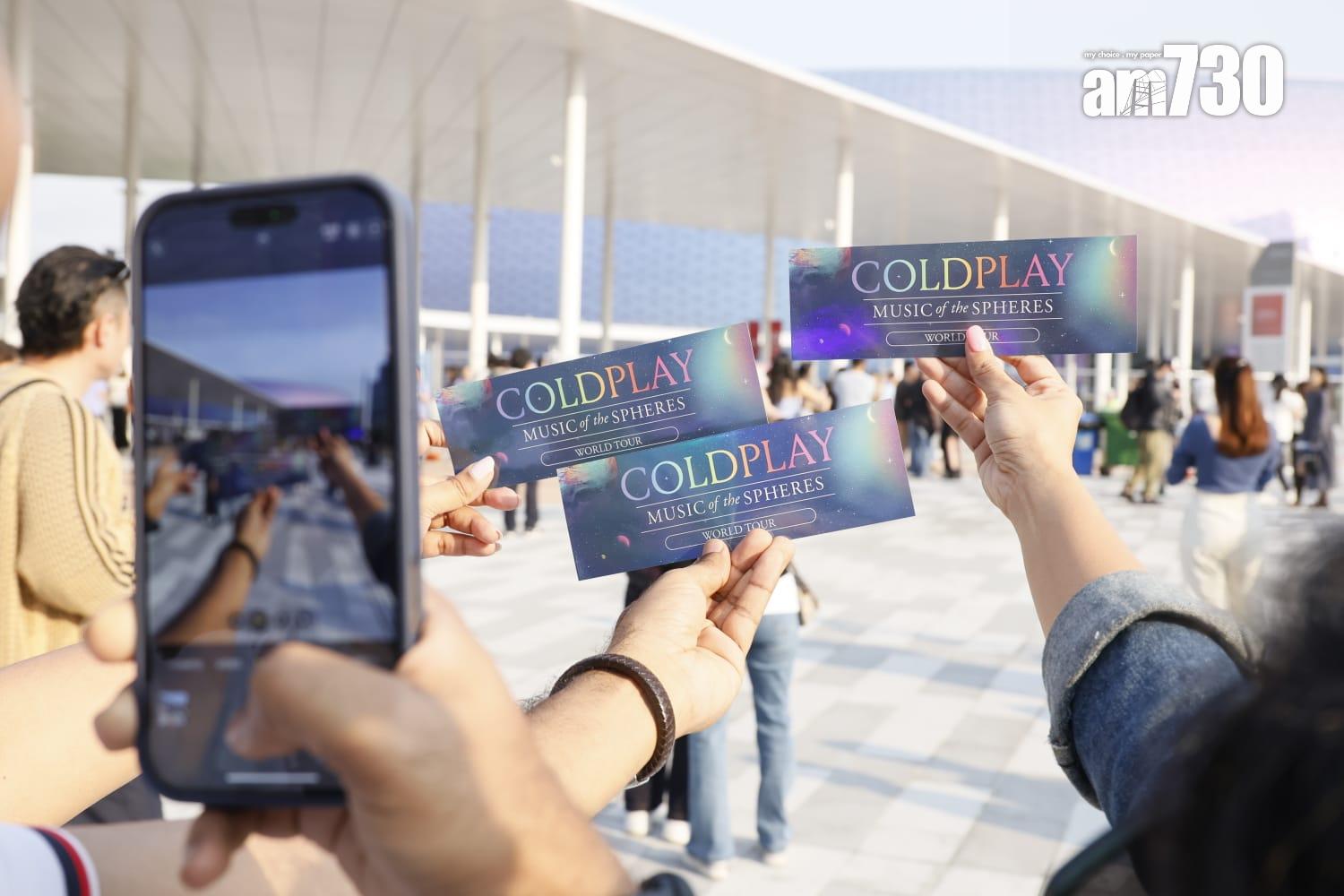 Coldplay演唱會於啟德體育園場外情況。(林俊源攝)
