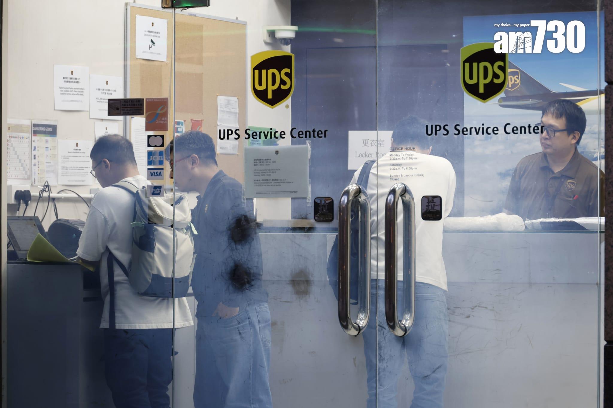 美國5月2日起取消對來自中國內地和香港的小額包裹豁免關稅政策,並把中港小額包裹關稅增至90%。(林俊源攝)