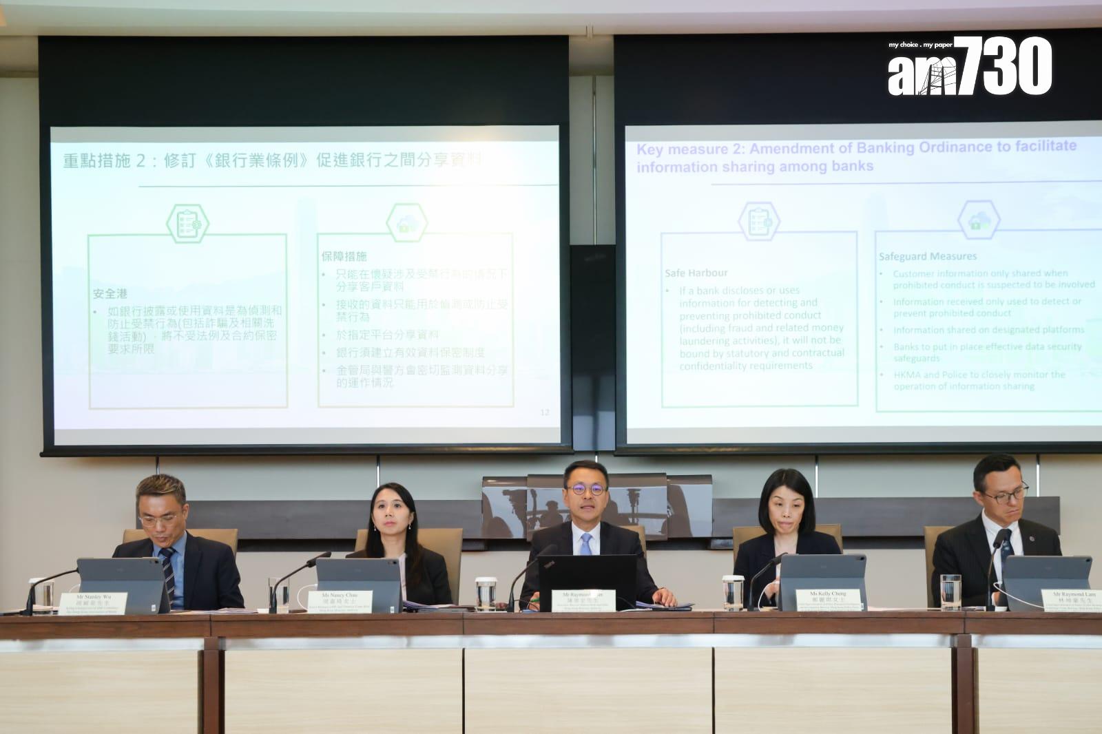 去年1484人涉傀儡戶口洗黑錢被控,警方金管局銀行業界聯手加強打擊。(吳康琦攝)