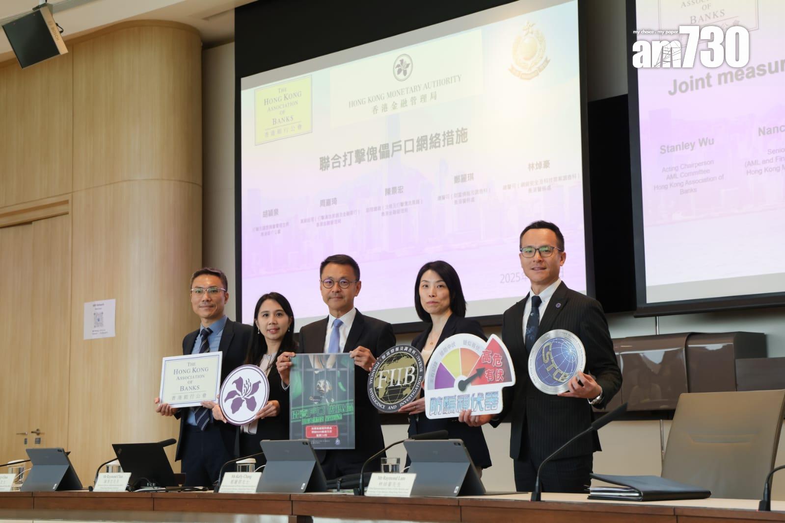 去年1484人涉傀儡戶口洗黑錢被控,警方金管局銀行業界聯手加強打擊。(吳康琦攝)