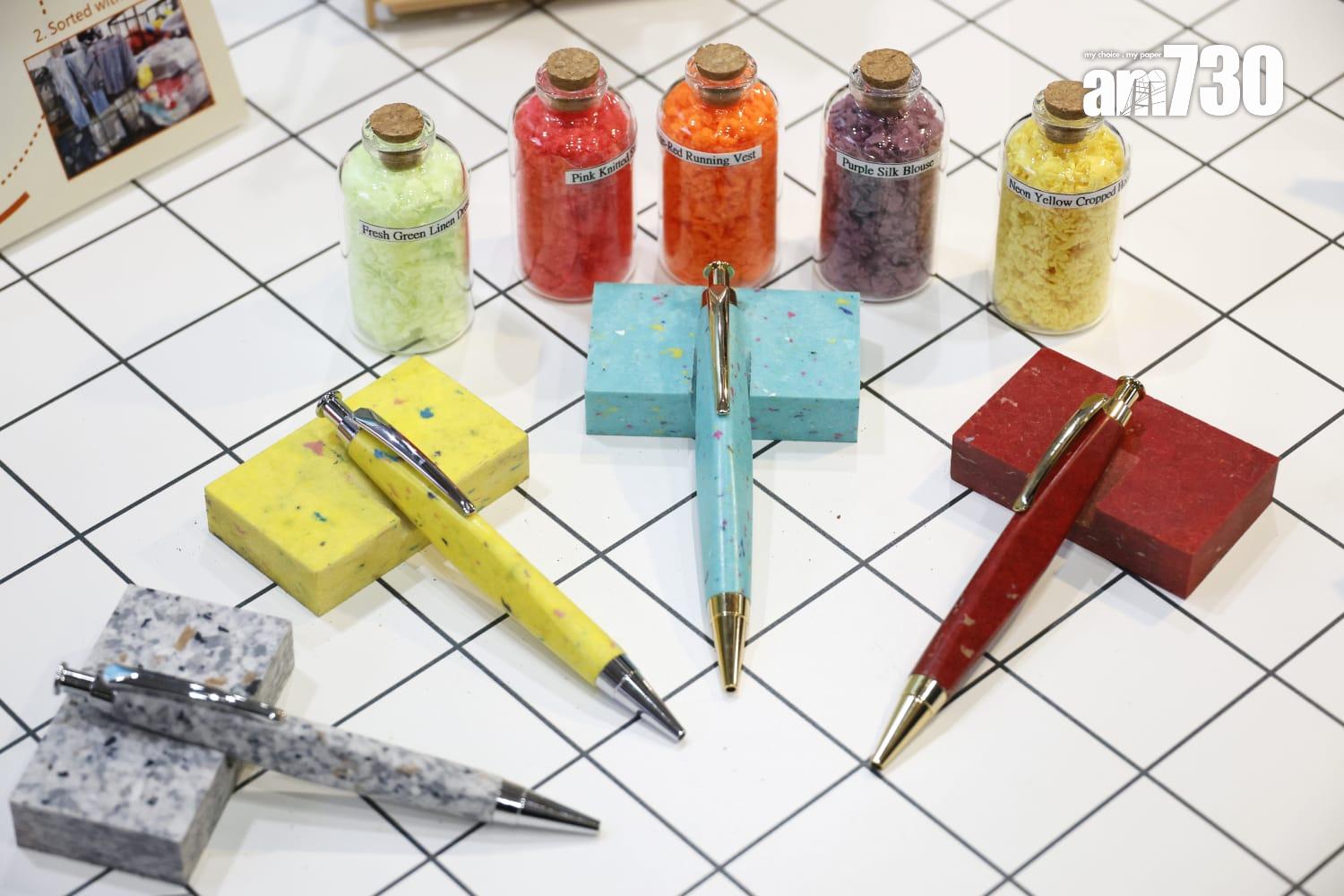 貿發局月底辦七大展覽和會議 展商推碎布重環再造筆 (林俊源攝)