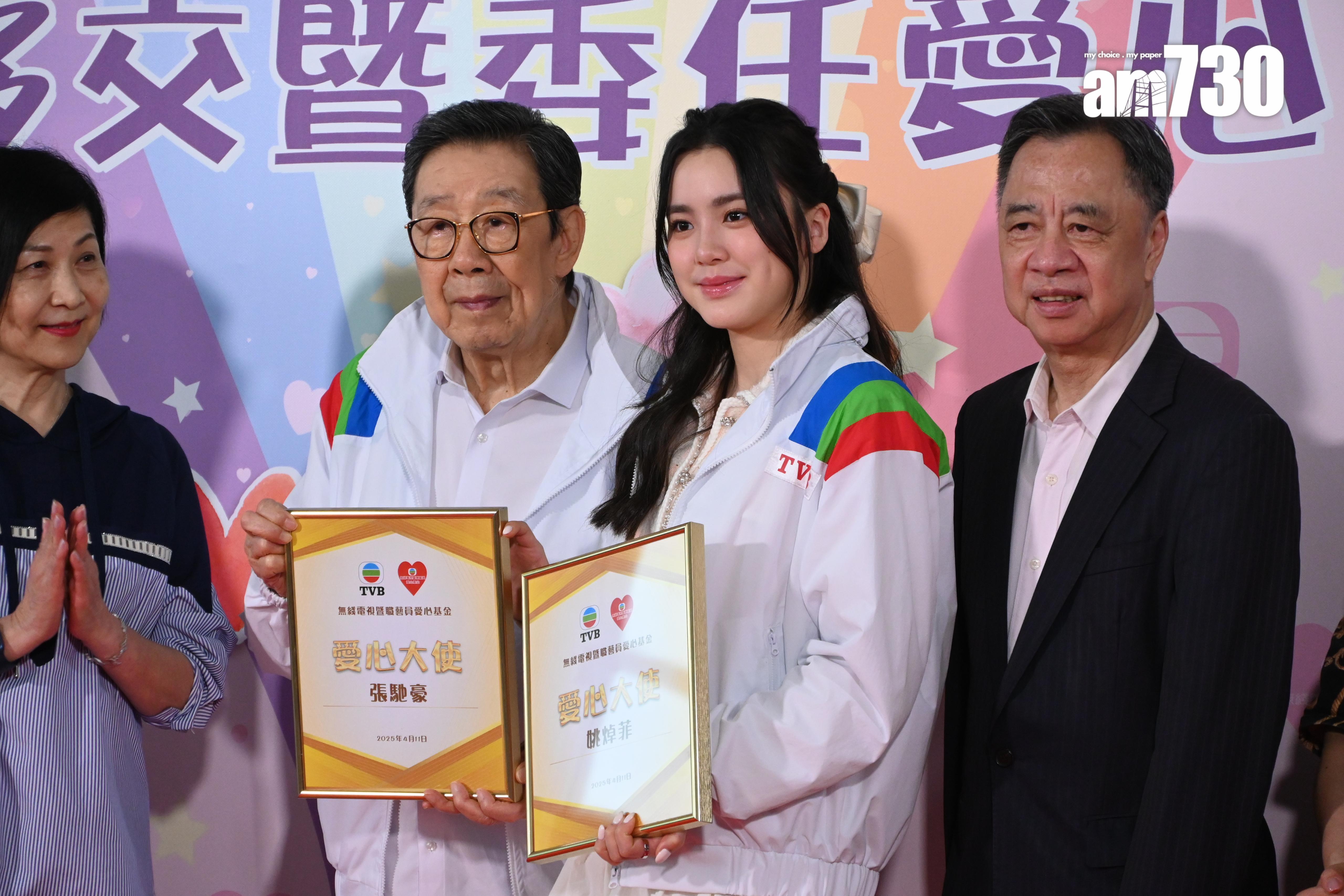 姚焯菲從修哥手上接過委任狀。