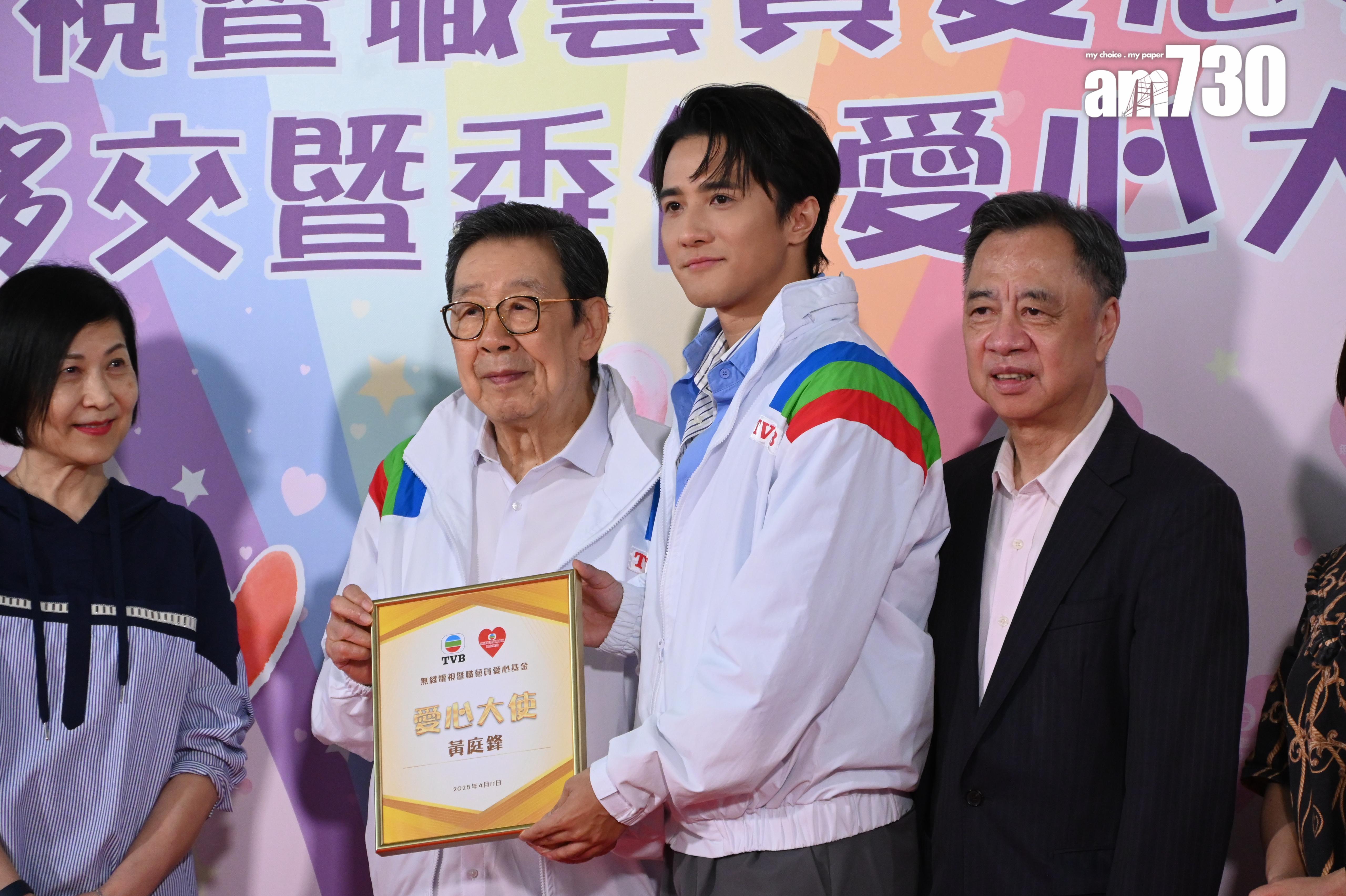 黃庭鋒從修哥手上接過委任狀。