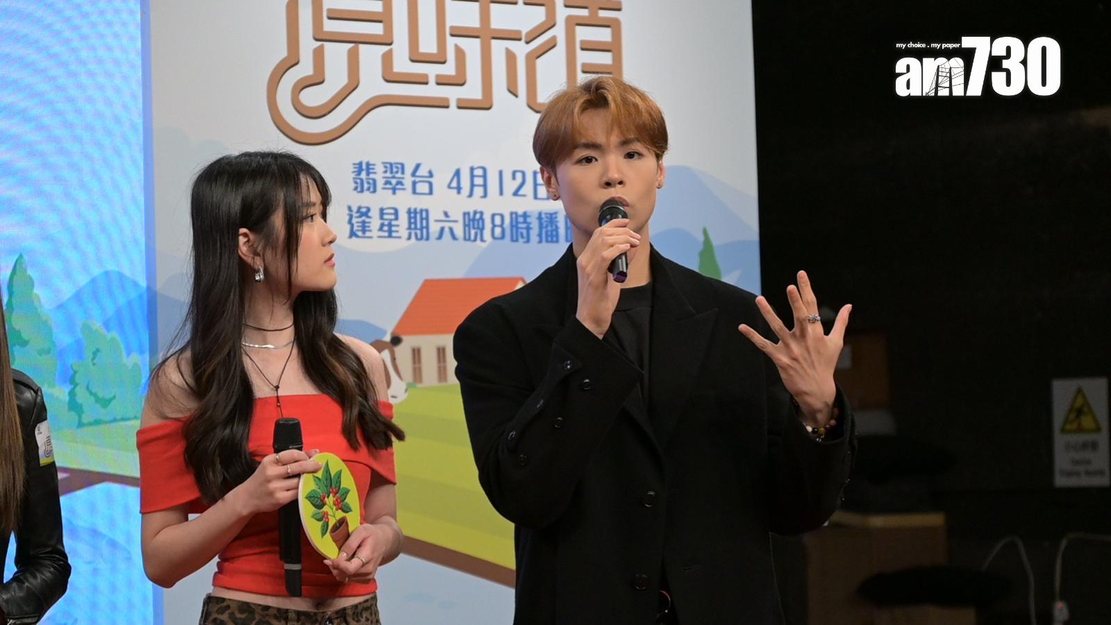 冼靖峰表示自己多次要去體驗做雞農、豬農生活。