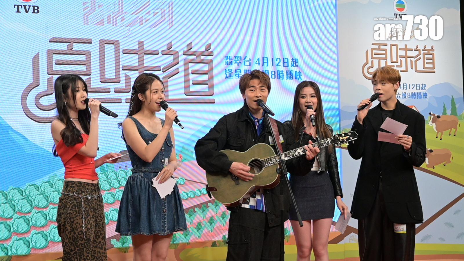 大家首度公開獻唱由黃劍文作曲的主題曲。(娛樂組攝)
