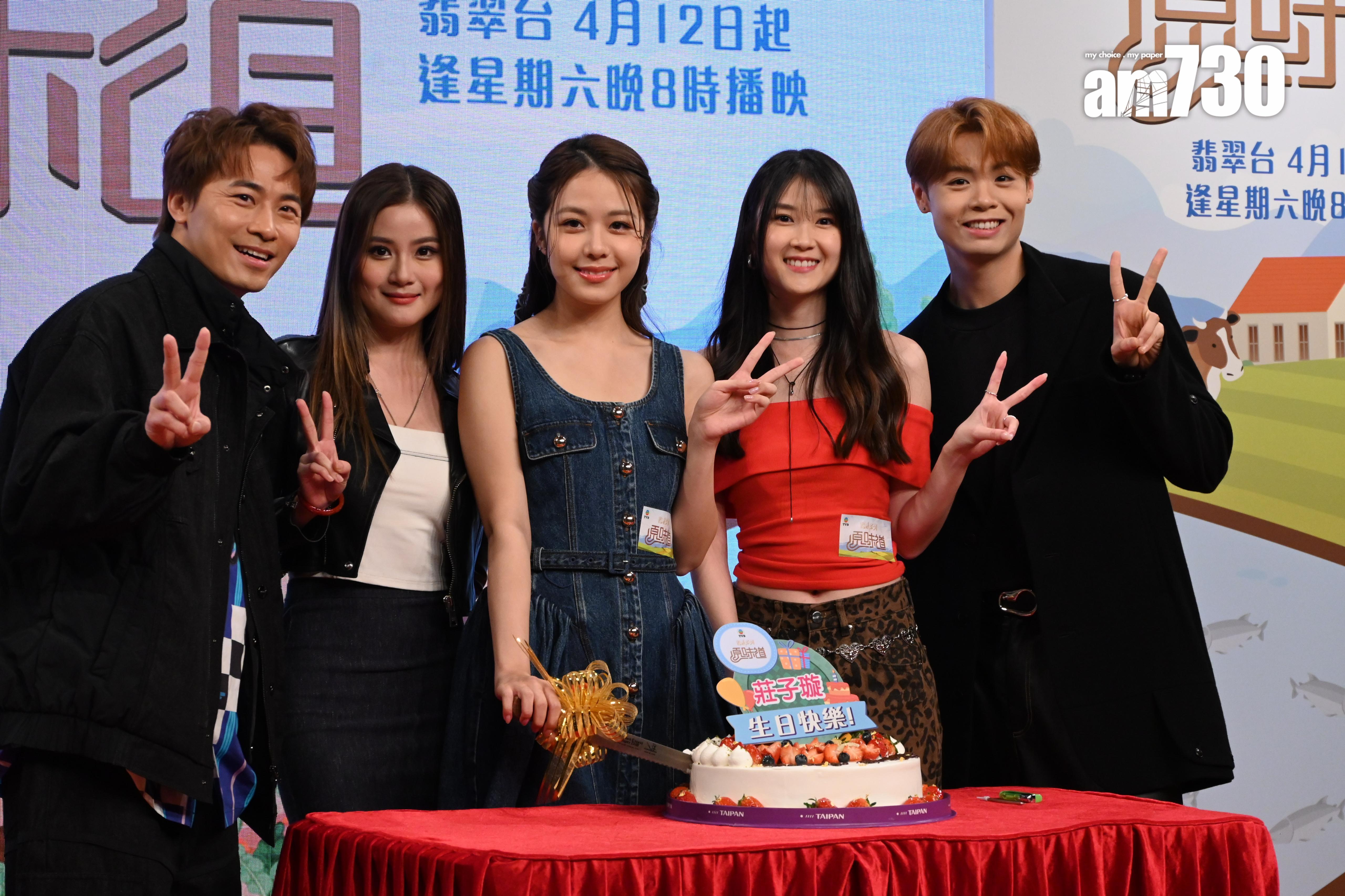 莊子璇生日願望是節目收視好。(娛樂組攝)