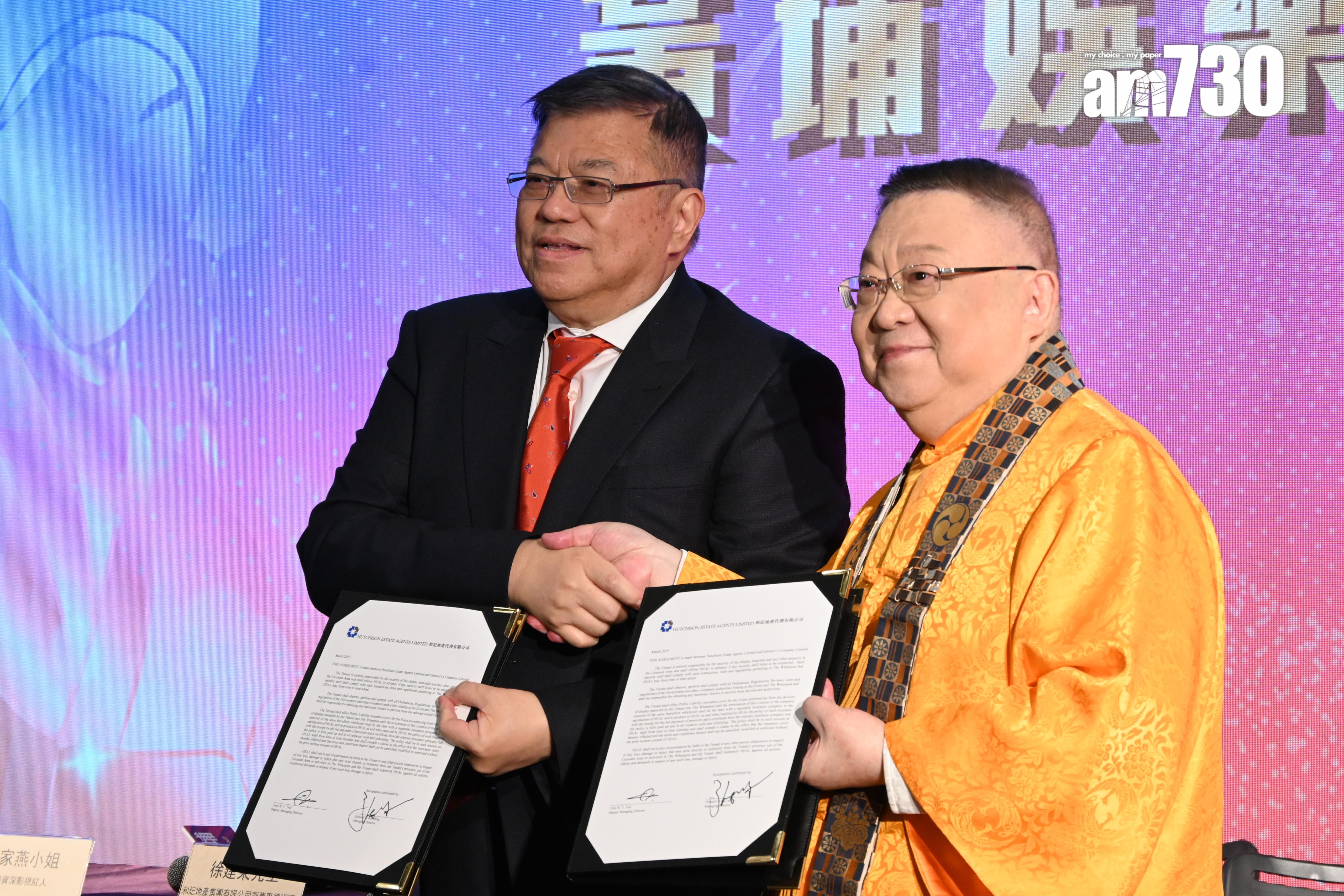 李居明更搞笑說︰「呢個唔係關稅。」(娛樂組攝)