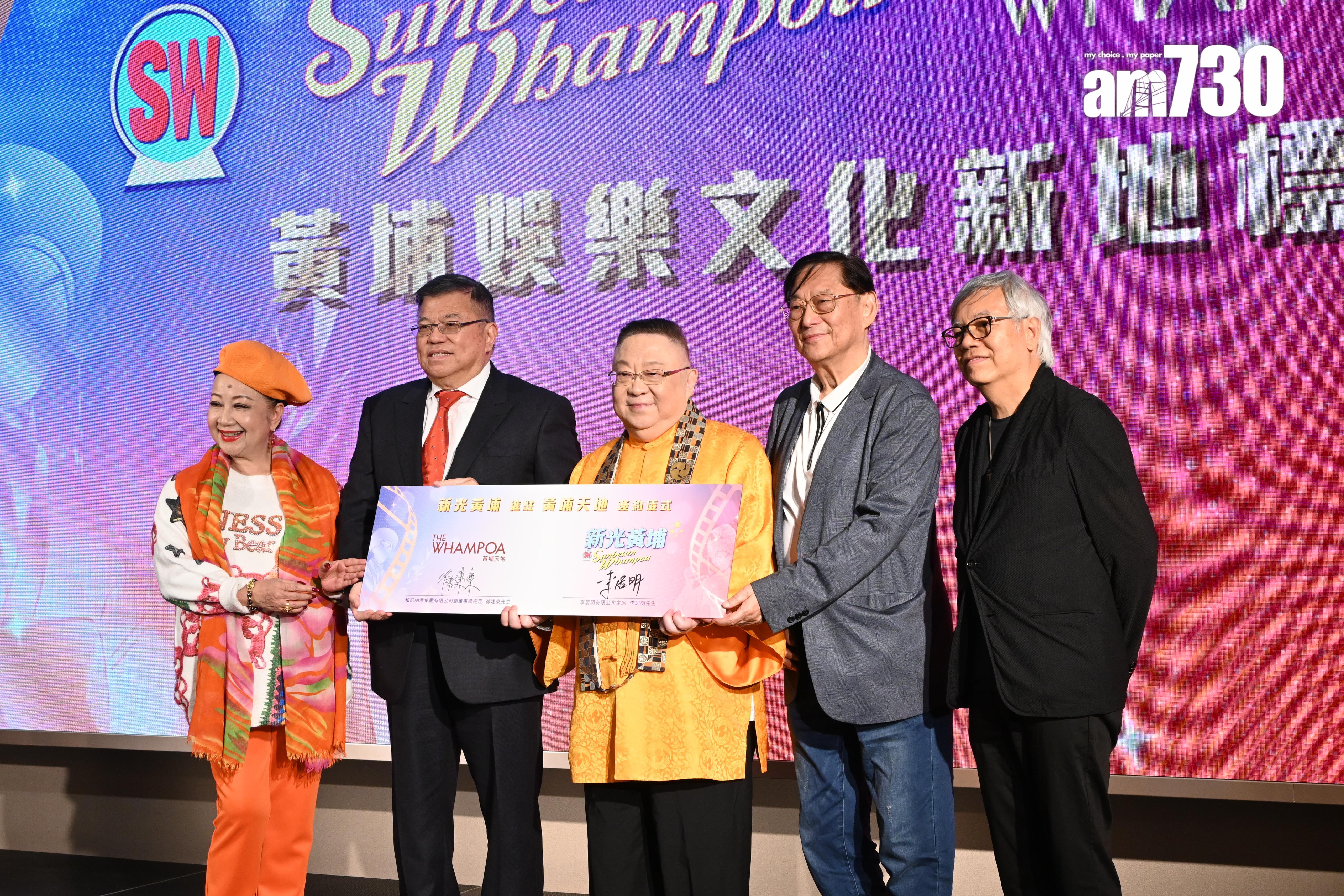 李居明指香港已衰到貼地 談災難預言:9月之後先至大鑊