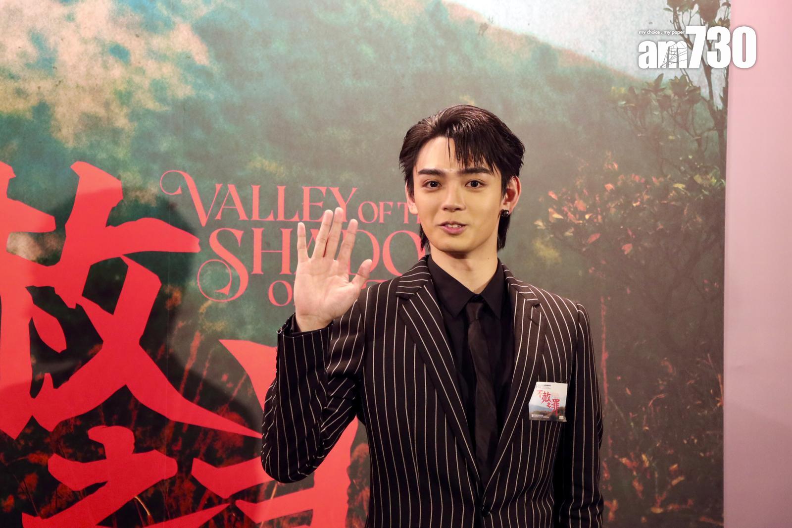 P1X3L成員George自次拍電影《不赦之罪》,獲秋生讚誠懇好學。(娛樂組攝)