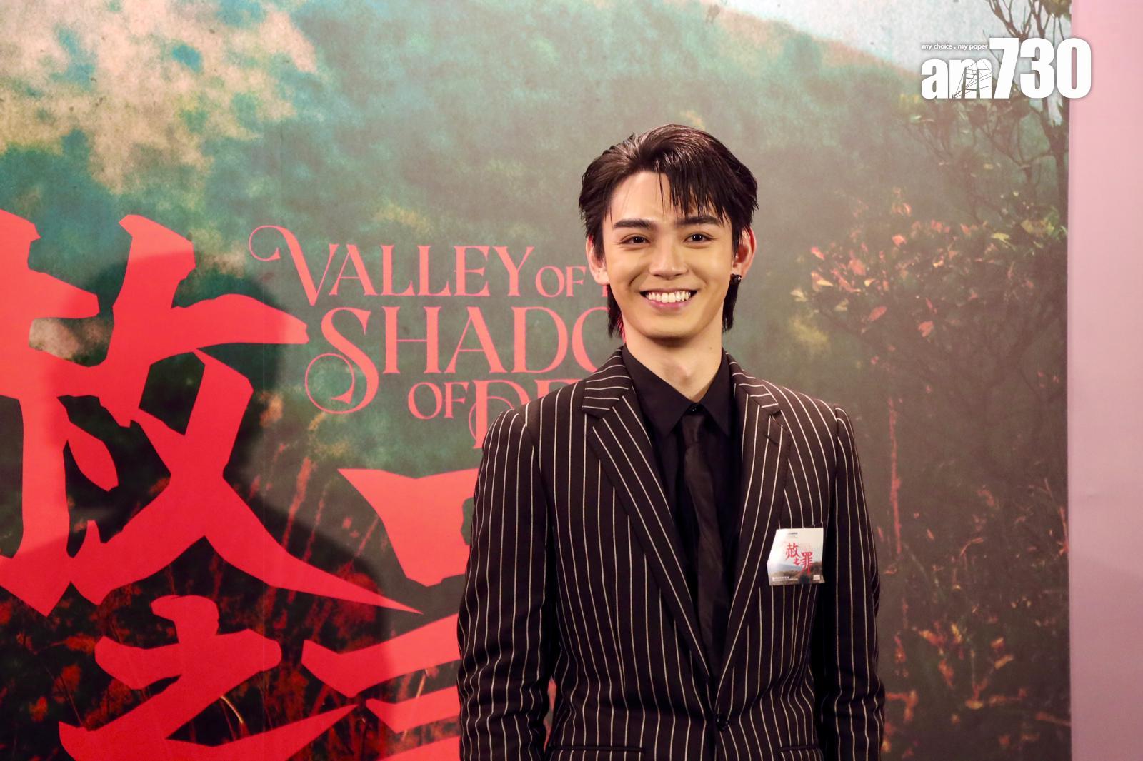 P1X3L成員George自次拍電影《不赦之罪》。(娛樂組攝)