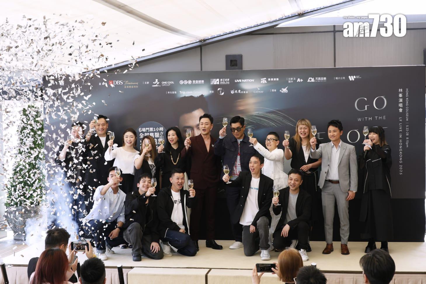 林峯演唱會舉行記招。(林俊源攝)