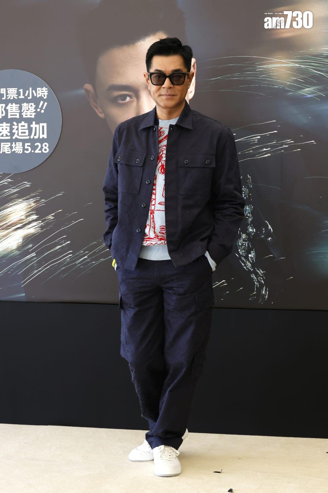 林峯演唱會舉行記招。(林俊源攝)