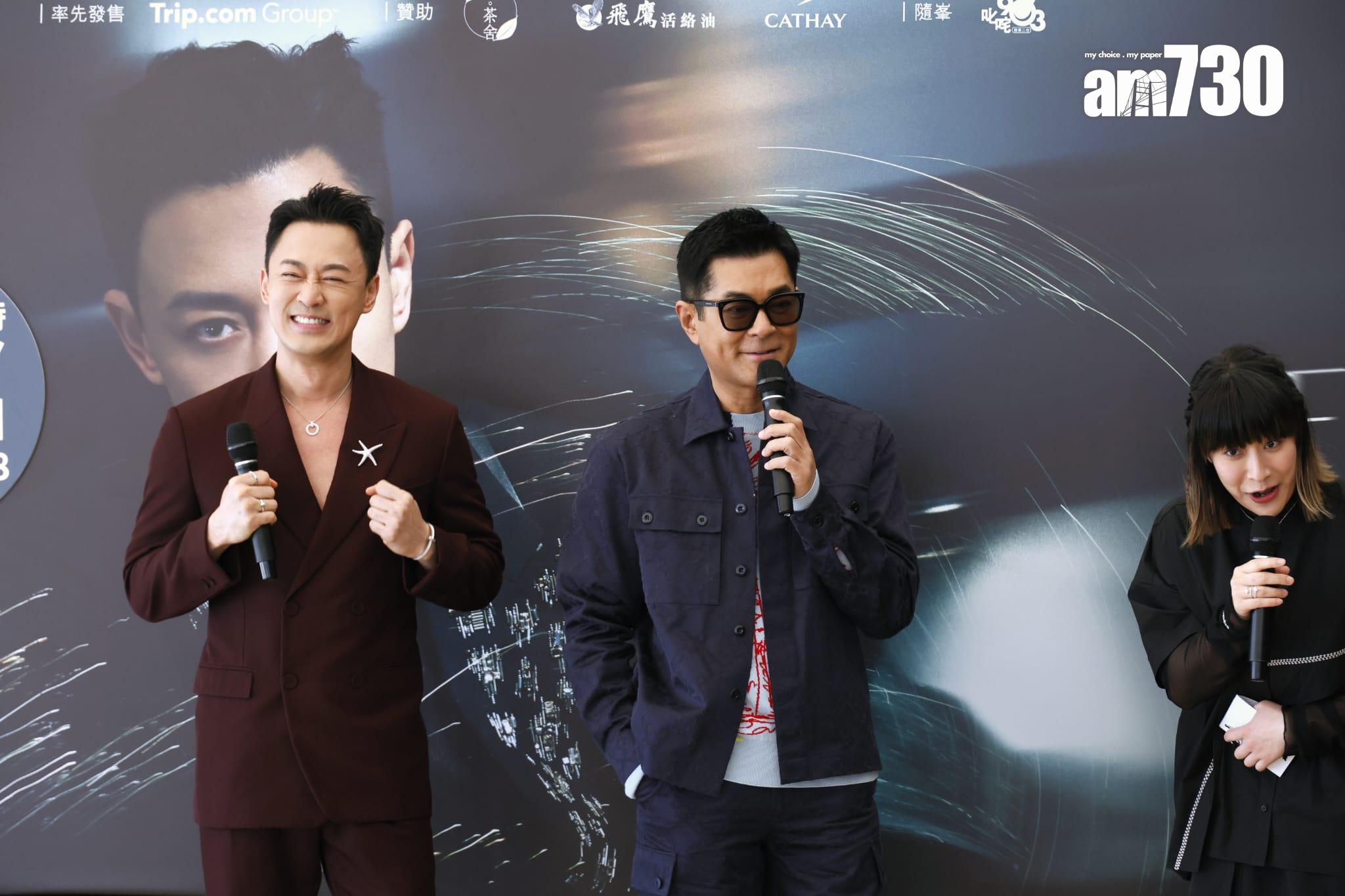 林峯演唱會舉行記招。(林俊源攝)