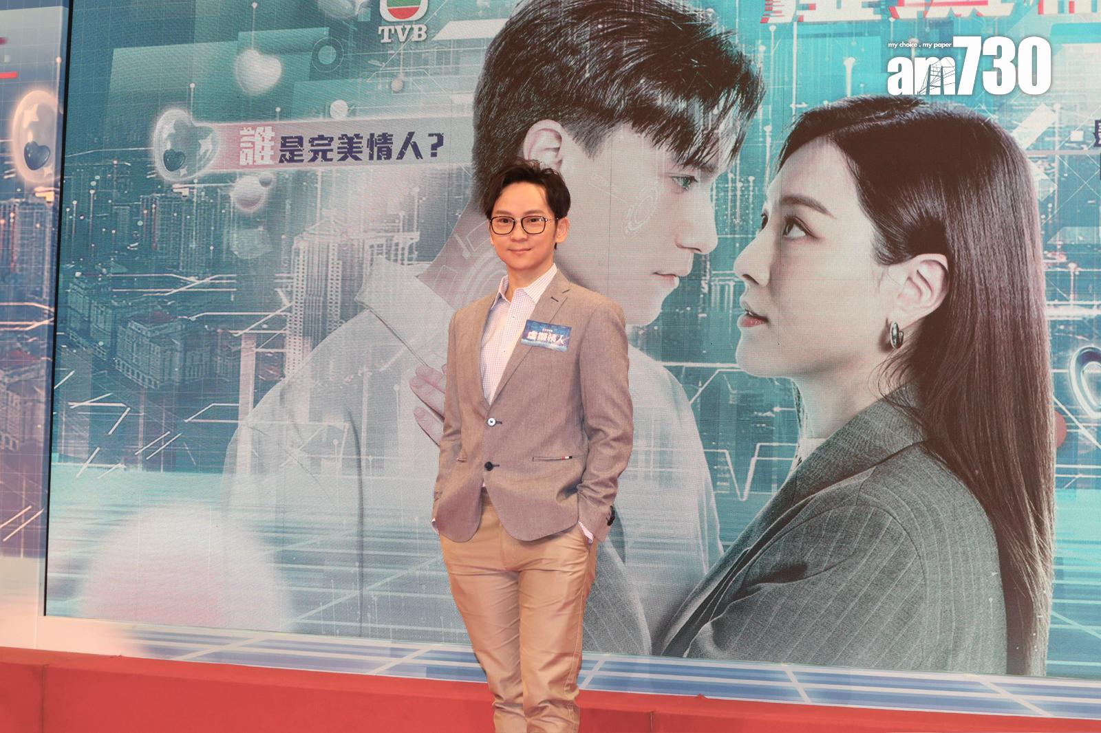 鄧智堅指譚嘉儀未能現身劇集宣傳,感覺有點可惜。(娛樂組攝)