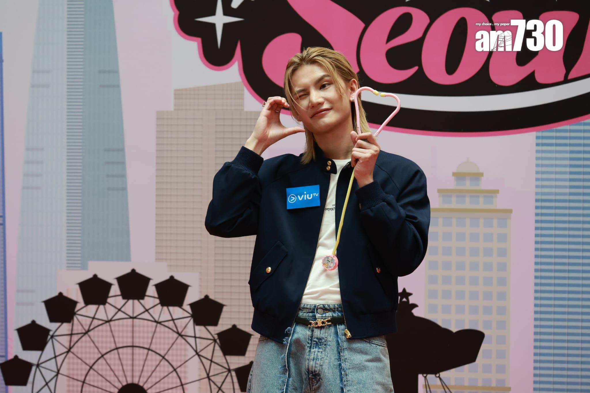 《呂濤米Lo Seoul》記者會