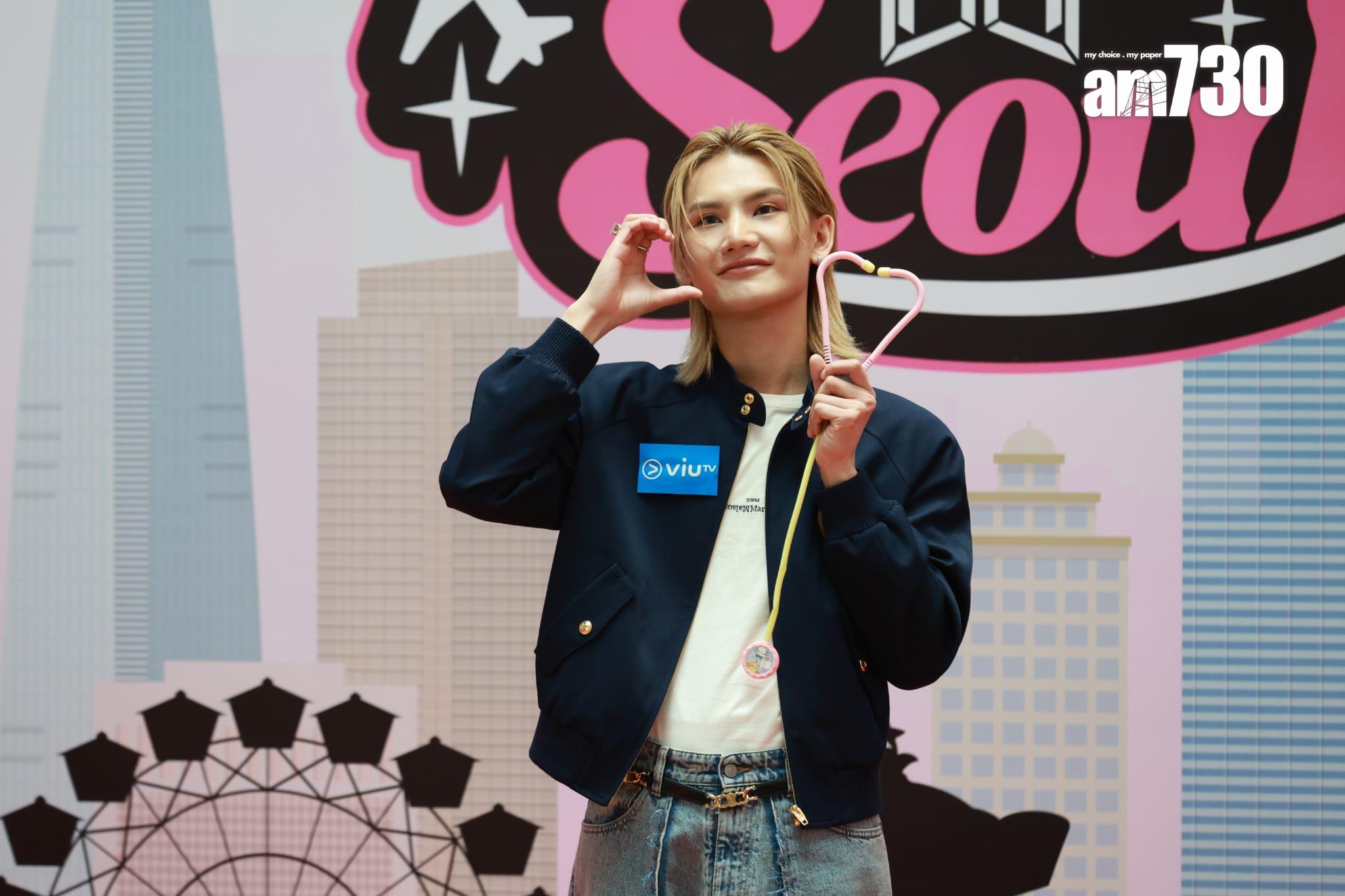 《呂濤米Lo Seoul》記者會