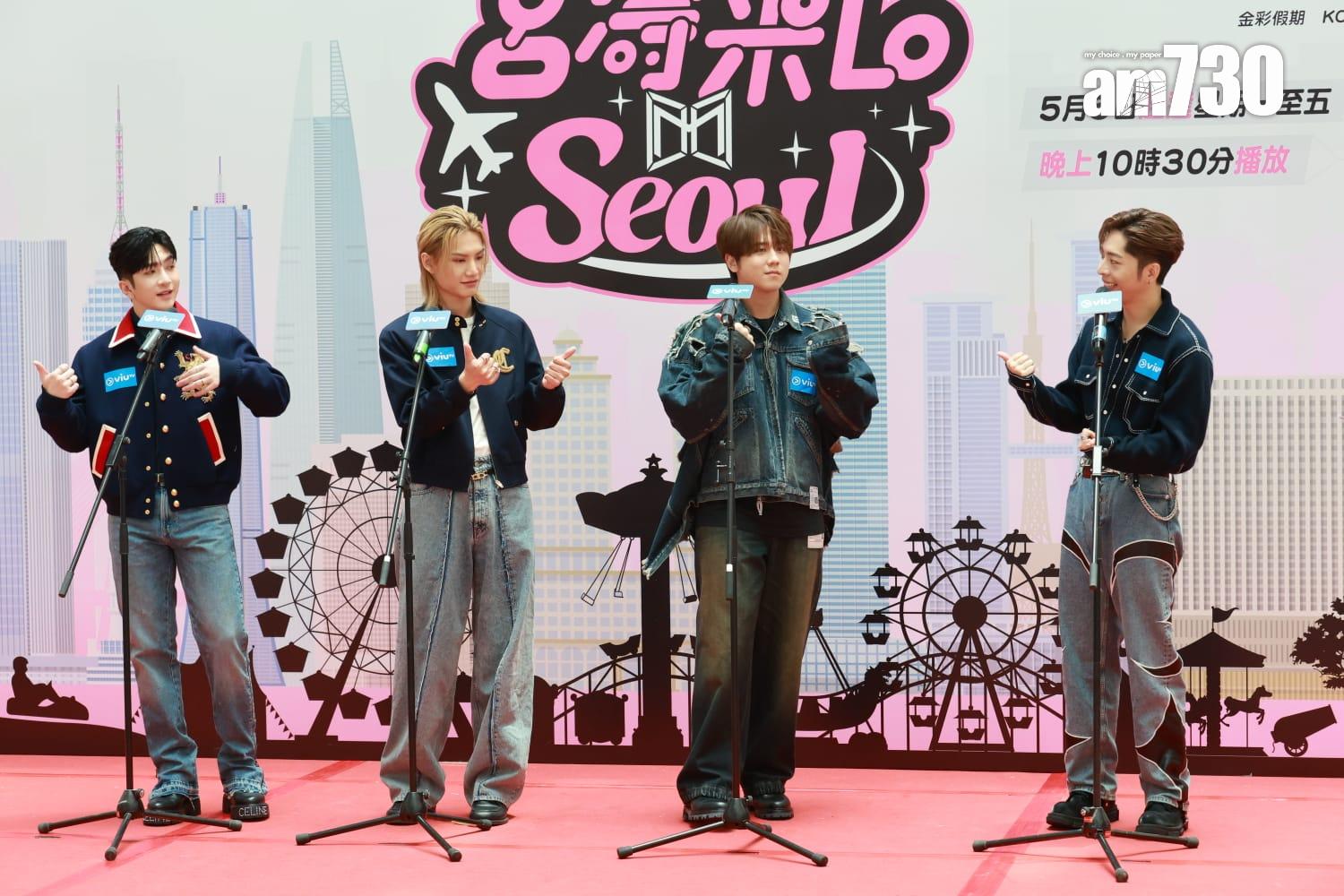 《呂濤米Lo Seoul》記者會