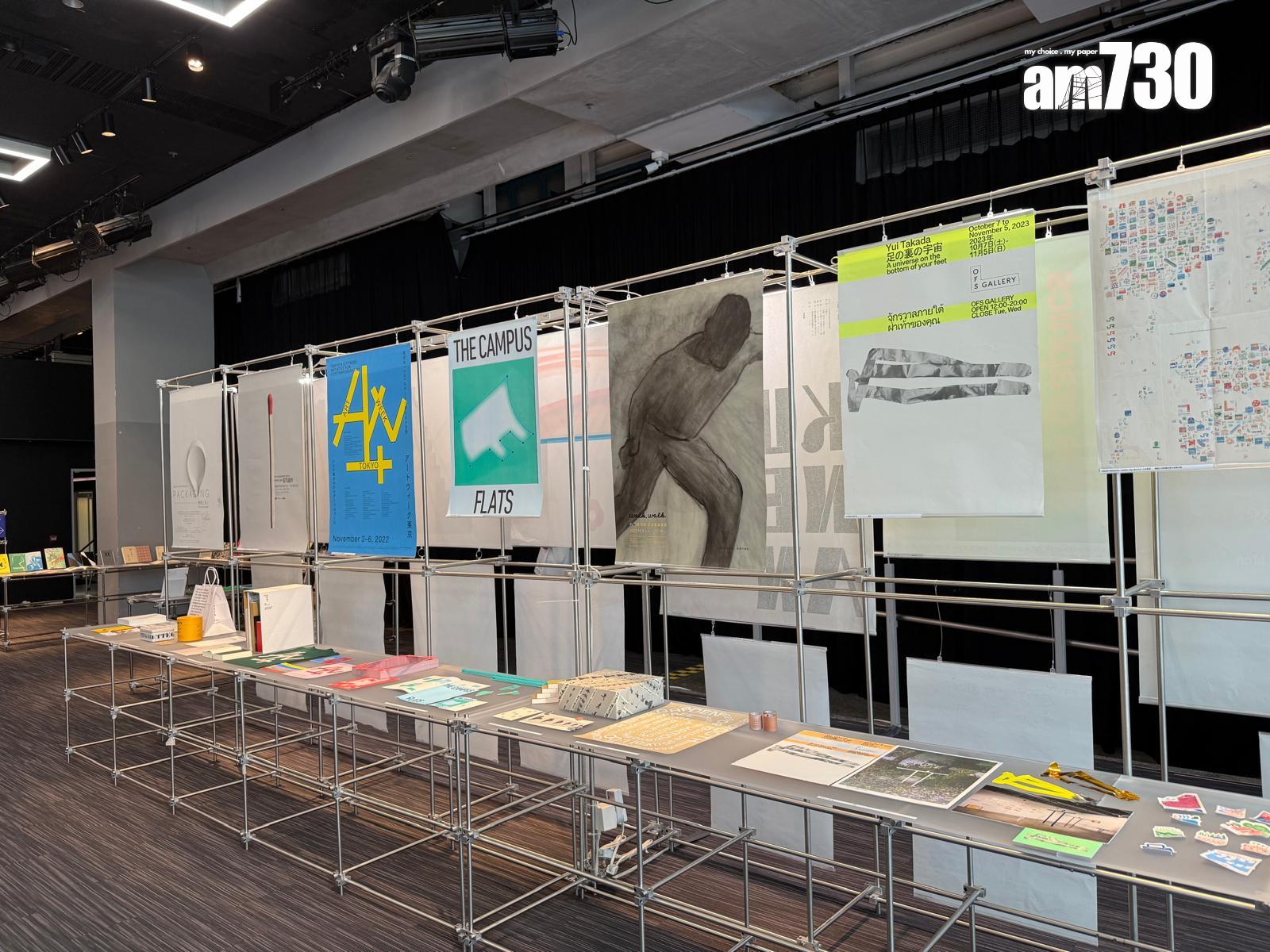 多款日本出色設計作品。