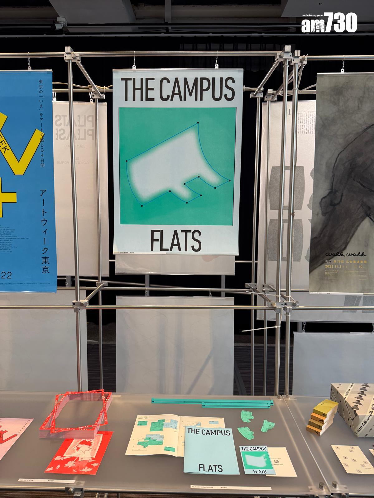 金井明希 《綜合住宅》