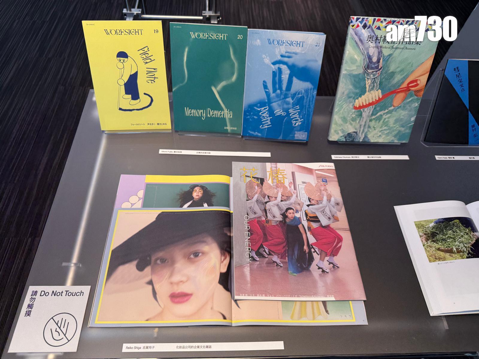 日本化妝品公司廣告