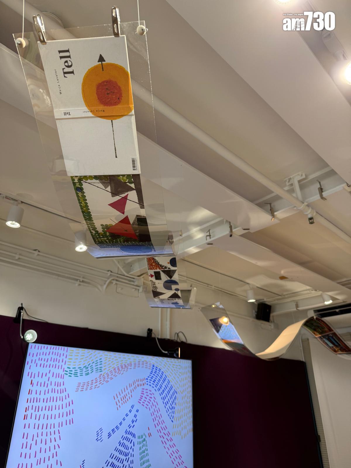 拉頁式繪本Hoch Hinaus裝置。