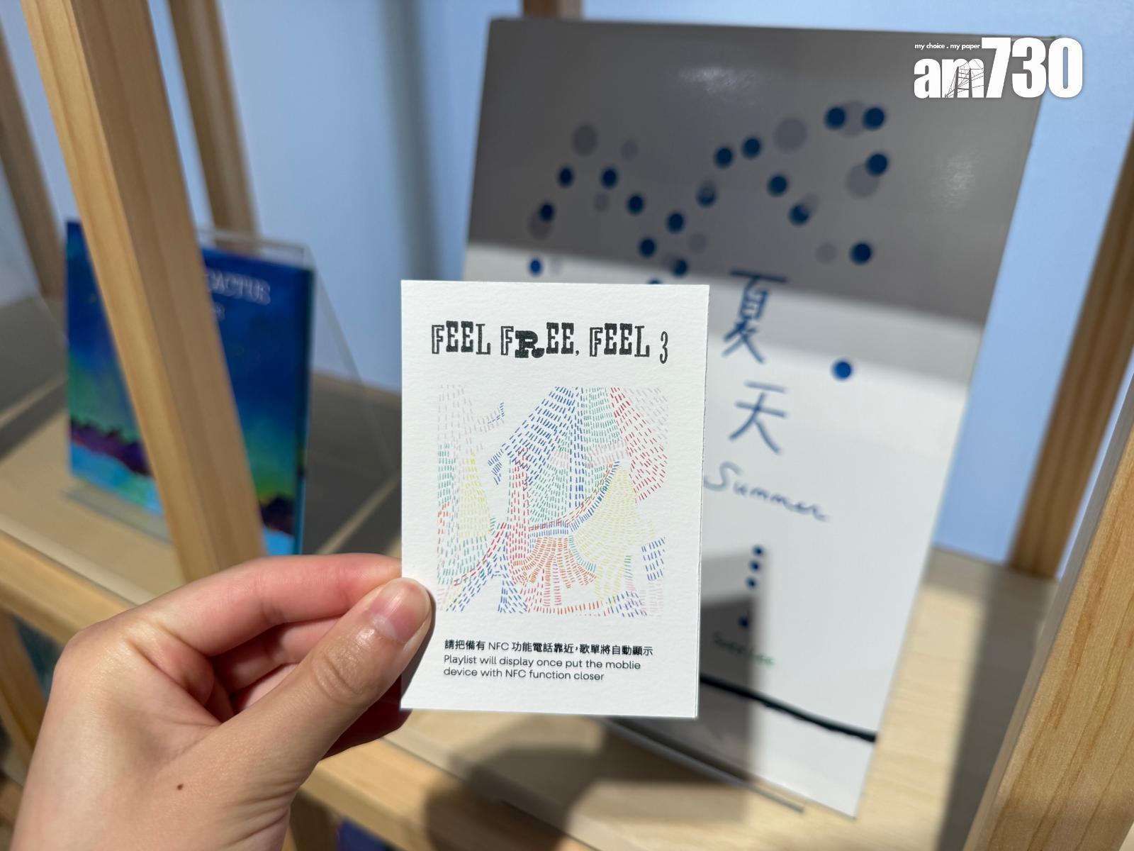 部分繪本設特別卡片,只要將擁有NFC功能的電話靠近卡片,歌單將自動顯示。