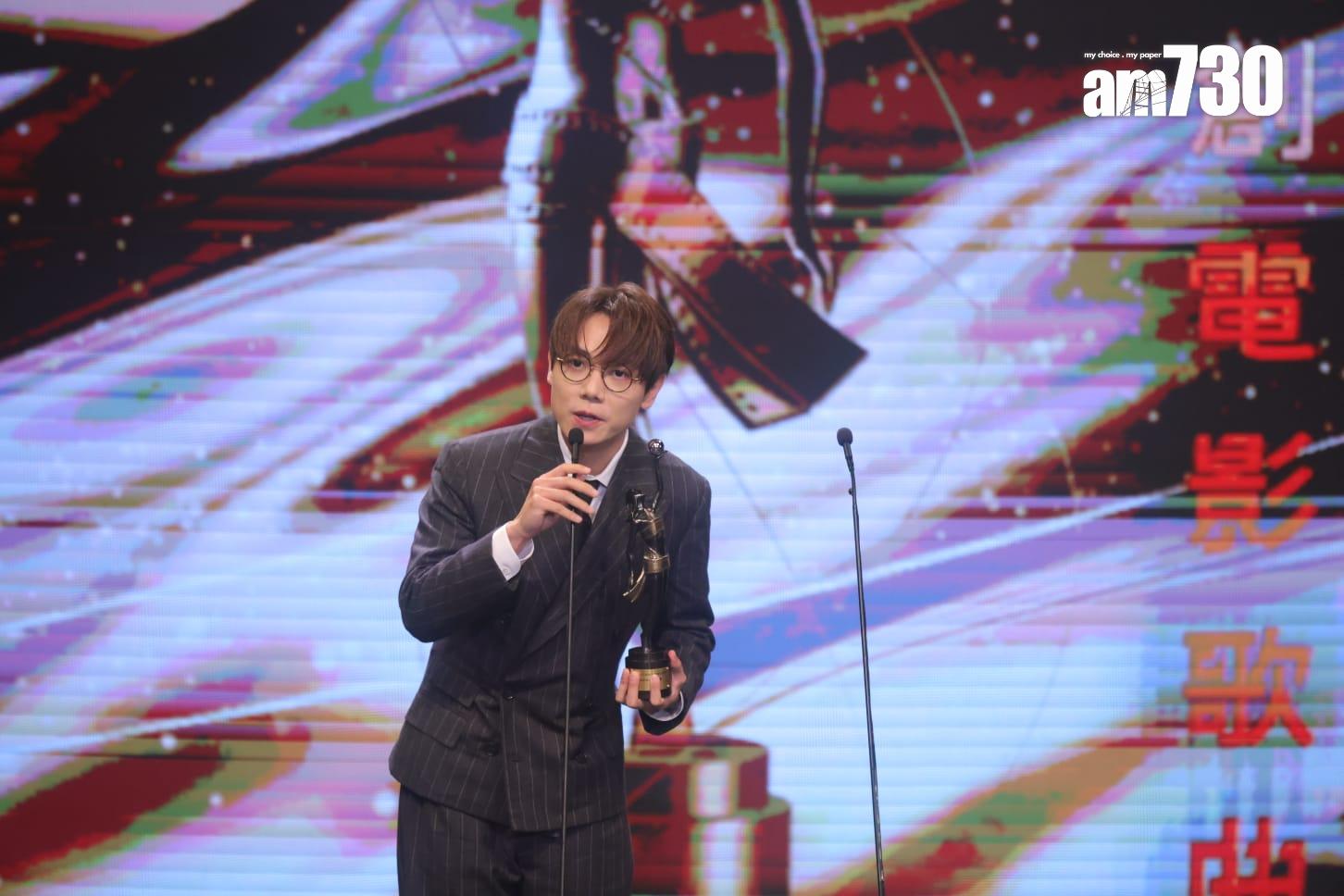 林家謙憑電影《破·地獄》歌曲《普渡眾生》奪「最佳原創電影歌曲」。