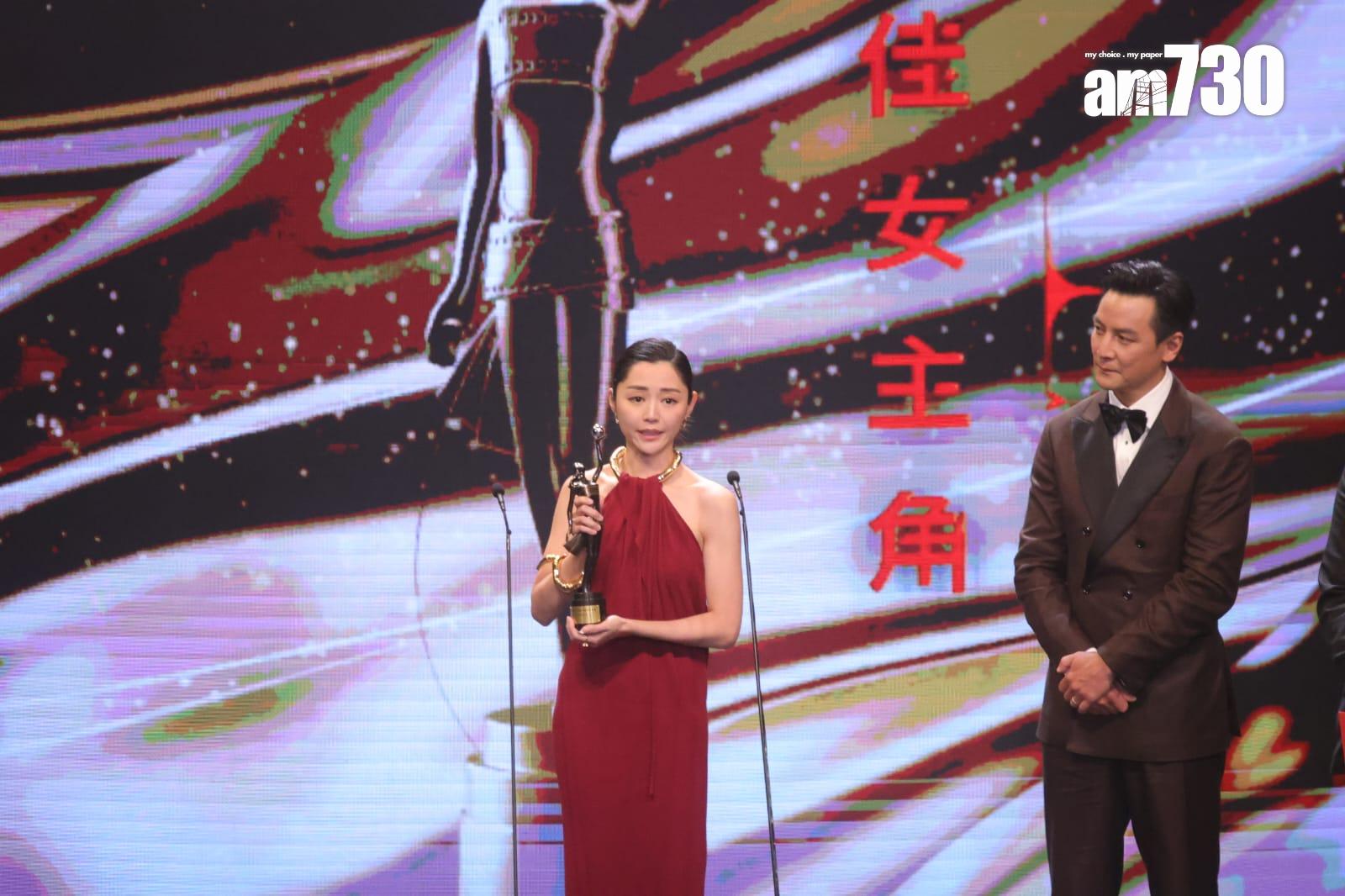 衛詩雅憑《破‧地獄》奪影后。