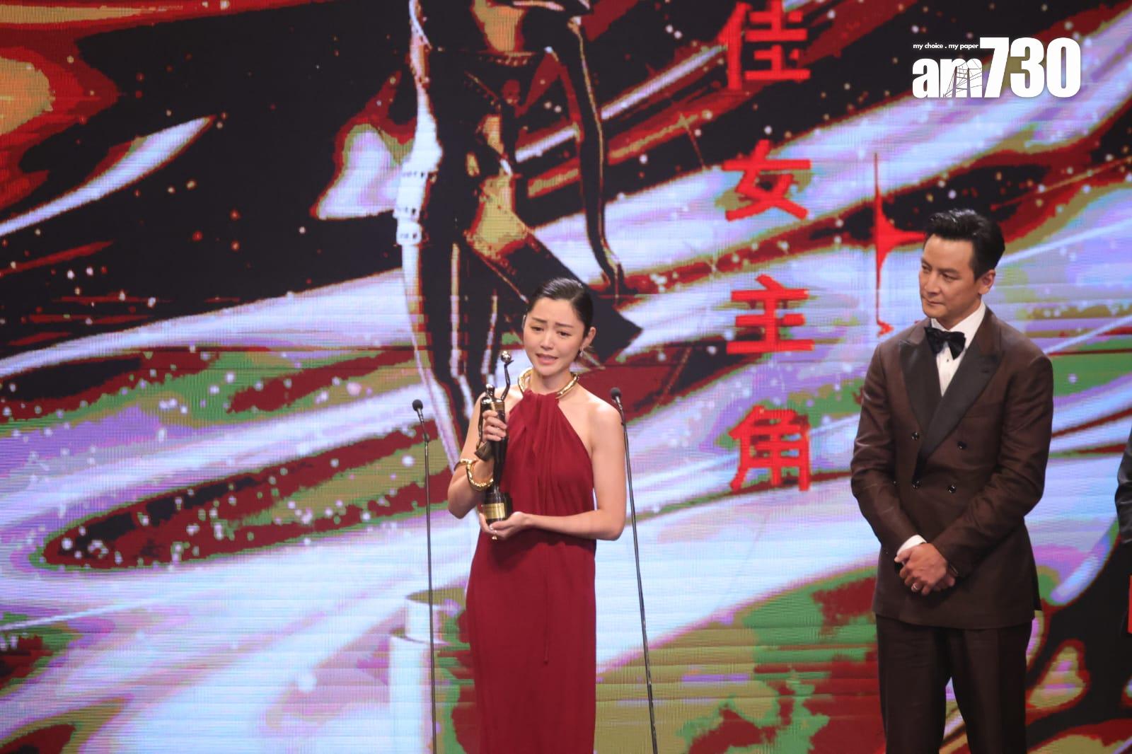 衛詩雅憑《破‧地獄》奪影后。