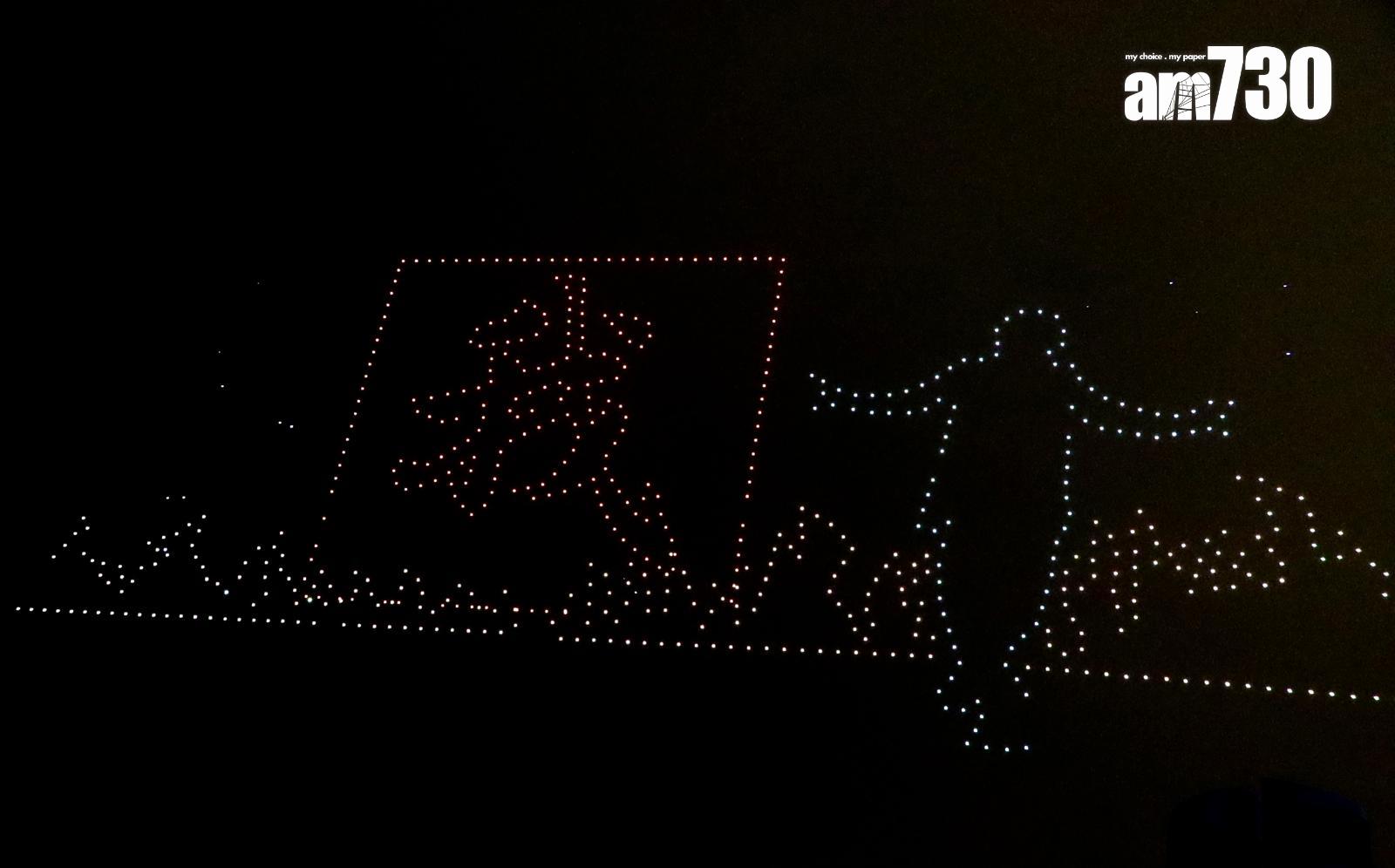 無人機滙演砌出與姜濤有關的圖案。(娛樂組攝)