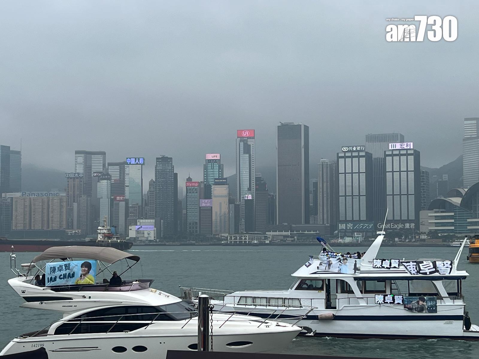 Hellosss租艇出海支持陳卓賢。(娛樂組攝)