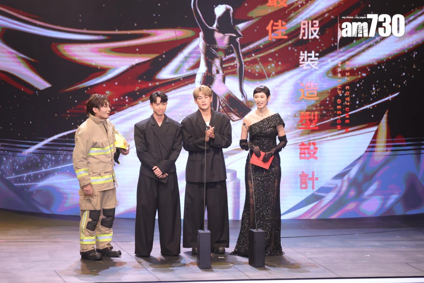 「最佳衣著獎」除由王丹妮頒發外,還有Dee何啟華、Locker林家熙、Jeffrey魏浚笙負責。