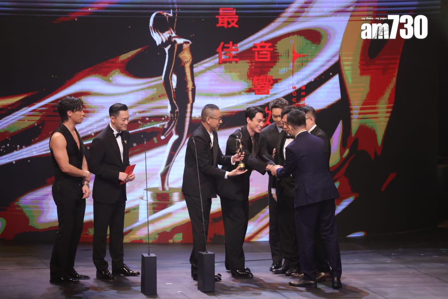 「城寨五子」一同頒發最佳音響效果。 (吳康琦攝)