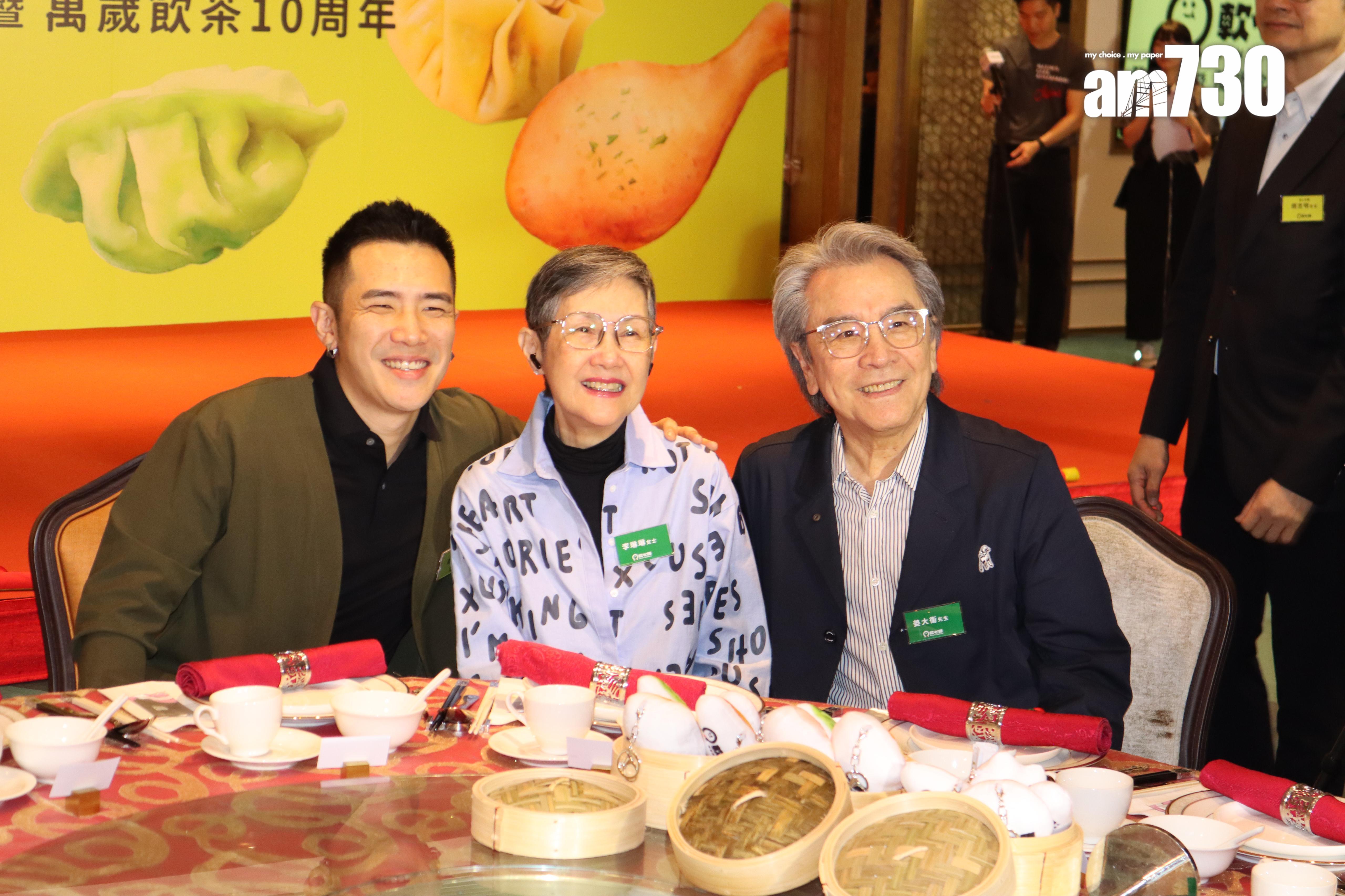 姜大衛、李琳琳、姜卓文一齊出席活動。(娛樂組攝)