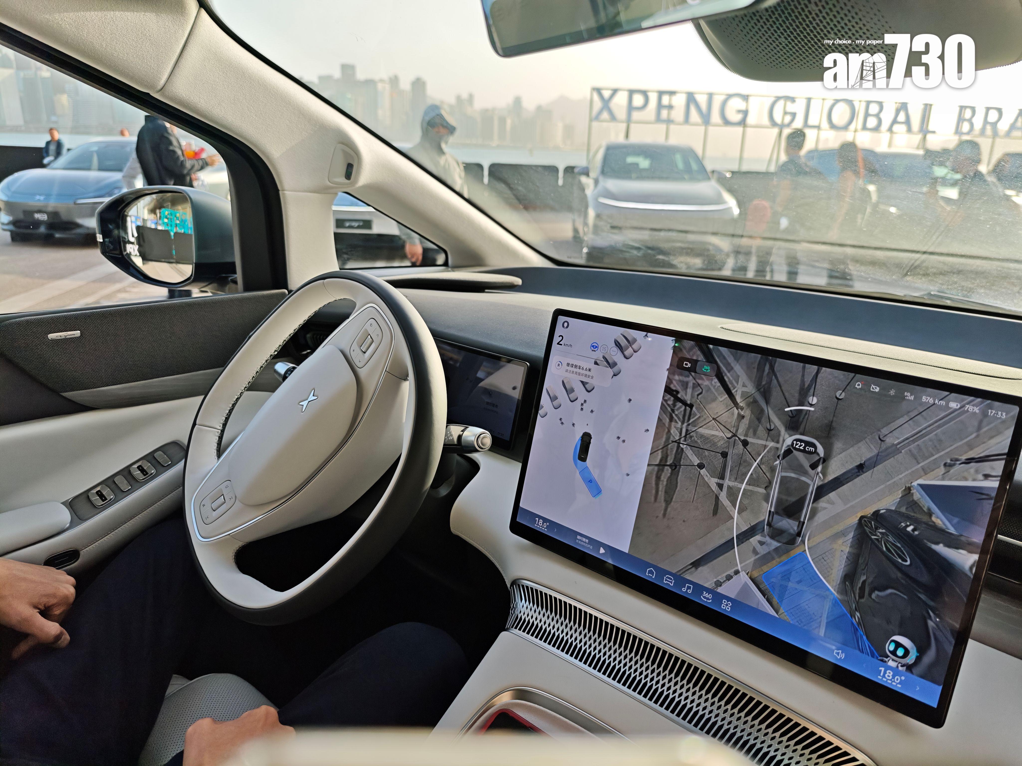 小鵬圖靈AI智駕可以實現自動泊車。