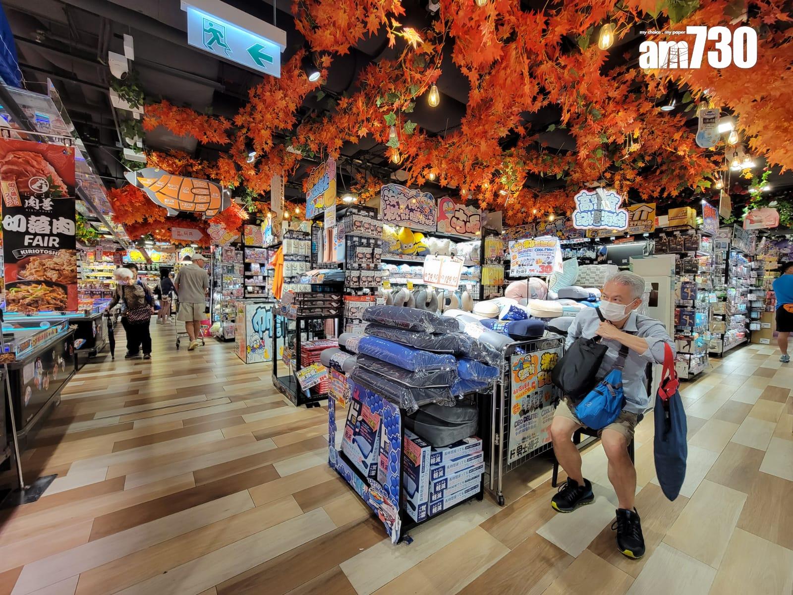 DONKI旗下小西灣藍灣廣場店將於5月31日結業(鍾式明攝)