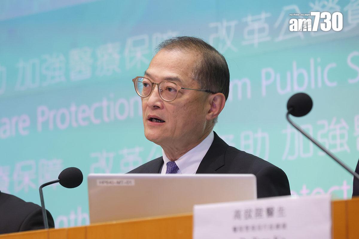 盧寵茂形容,今次整個公營醫療收費改革如同政府送出的一份保險。(資料圖片/吳康琦攝)